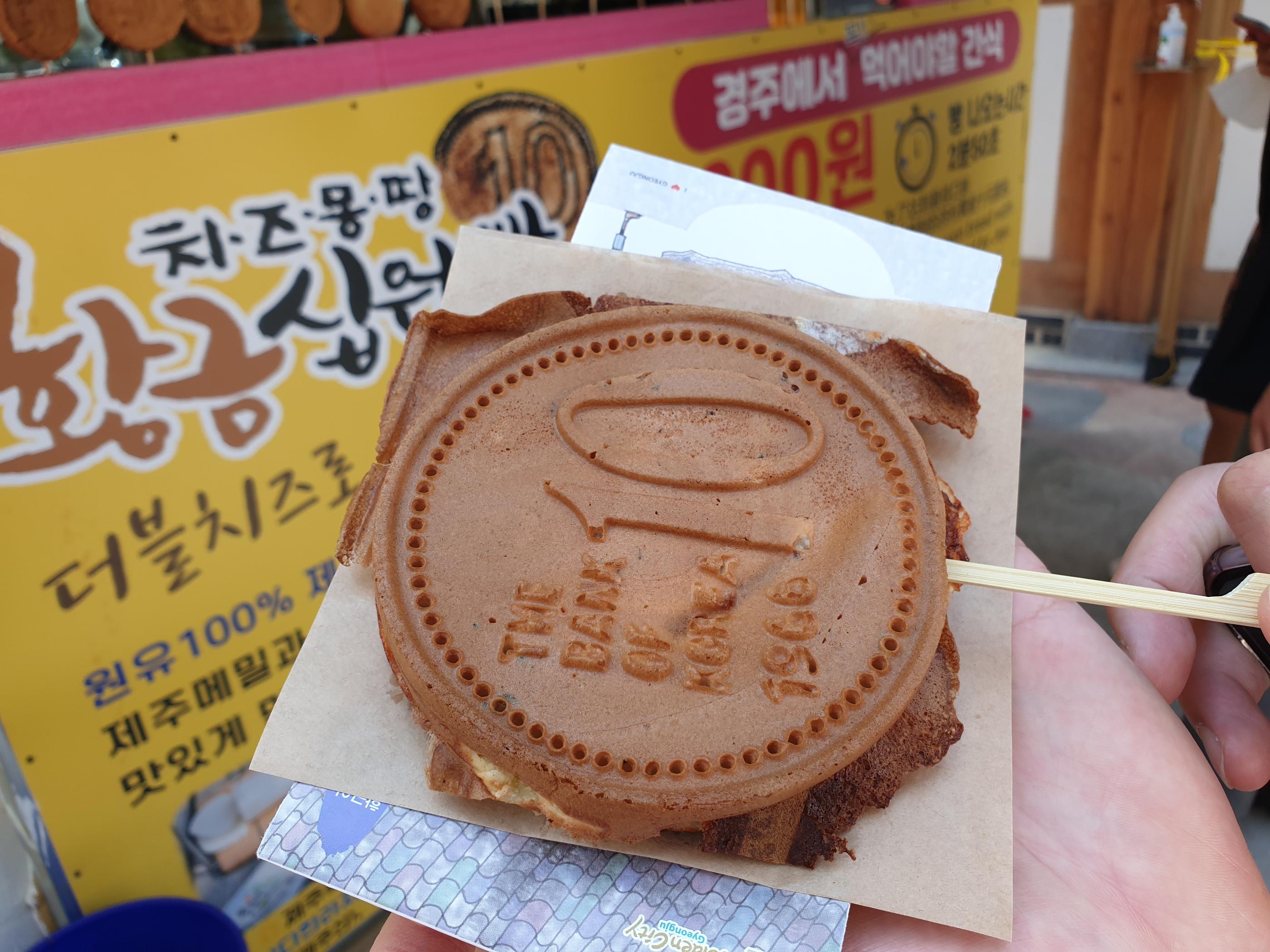 #慶州 #キョンジュ #キョンジュ旅行 #慶州旅行 #キョンジュ観光 #キョンジュグルメ #キョンジュ美味しいお店 #キョンジュカフェ #ファンリダンギル #キョンジュデザート #黄金10ウォンパン