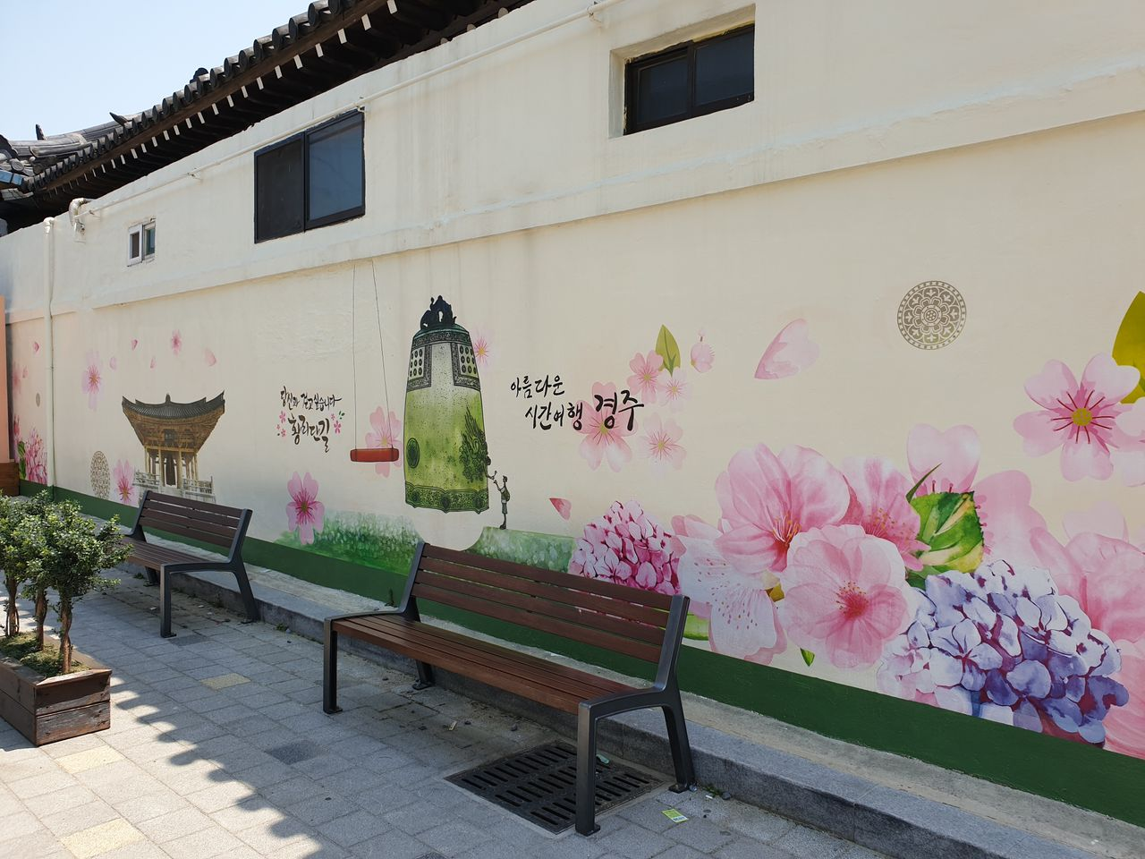 #慶州 #キョンジュ #キョンジュ旅行 #慶州旅行 #キョンジュ観光 #キョンジュグルメ #キョンジュ美味しいお店 #キョンジュカフェ #ファンリダンギル #キョンジュデザート #黄金10ウォンパン