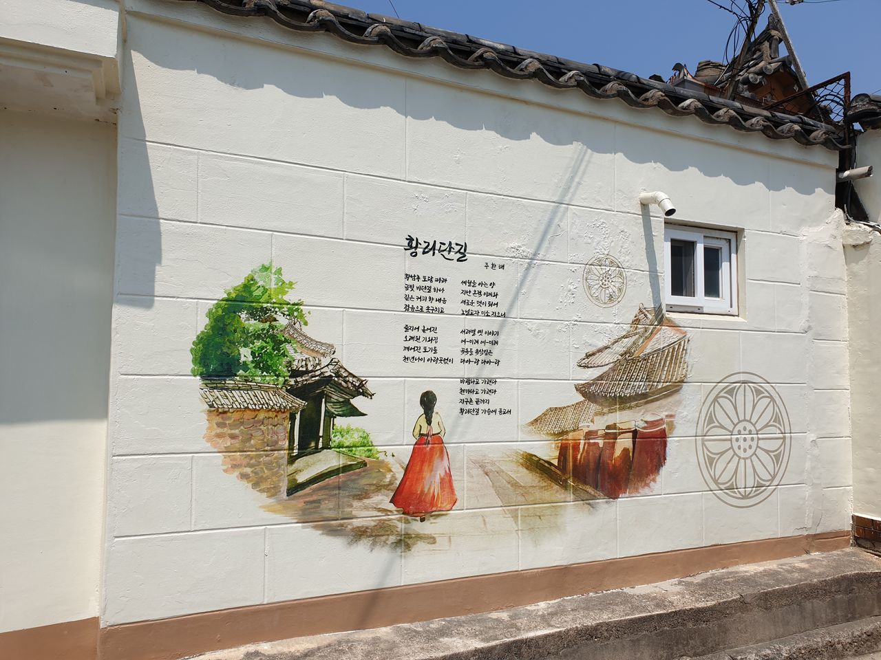 #慶州 #キョンジュ #キョンジュ旅行 #慶州旅行 #キョンジュ観光 #キョンジュグルメ #キョンジュ美味しいお店 #キョンジュカフェ #ファンリダンギル #キョンジュデザート #黄金10ウォンパン