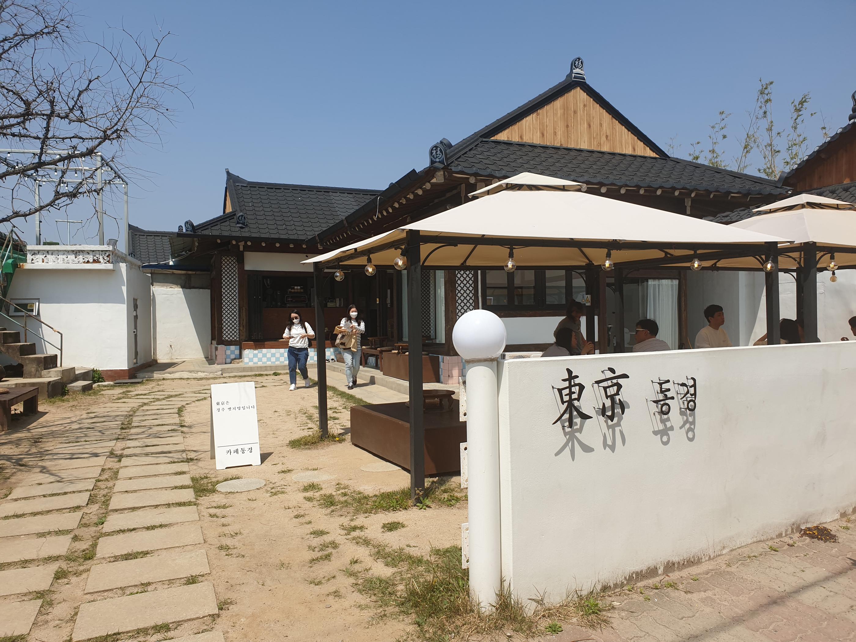 #慶州 #キョンジュ #キョンジュ旅行 #慶州旅行 #キョンジュ観光 #キョンジュグルメ #キョンジュ美味しいお店 #キョンジュカフェ #ファンリダンギル #キョンジュデザート #黄金10ウォンパン