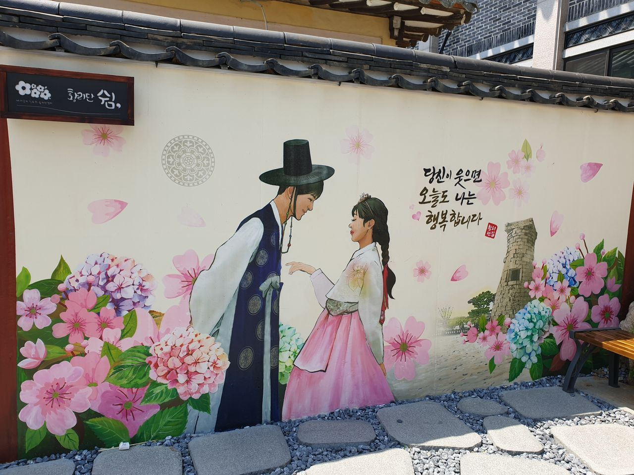 #慶州 #キョンジュ #キョンジュ旅行 #慶州旅行 #キョンジュ観光 #キョンジュグルメ #キョンジュ美味しいお店 #キョンジュカフェ #ファンリダンギル #キョンジュデザート #黄金10ウォンパン