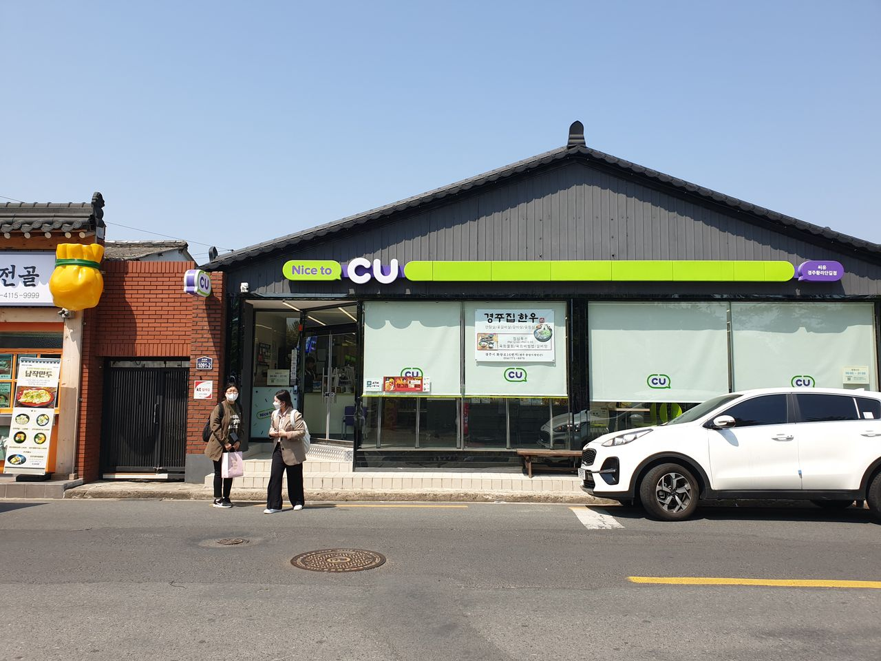 #慶州 #キョンジュ #キョンジュ旅行 #慶州旅行 #キョンジュ観光 #キョンジュグルメ #キョンジュ美味しいお店 #キョンジュカフェ #ファンリダンギル #キョンジュデザート #黄金10ウォンパン