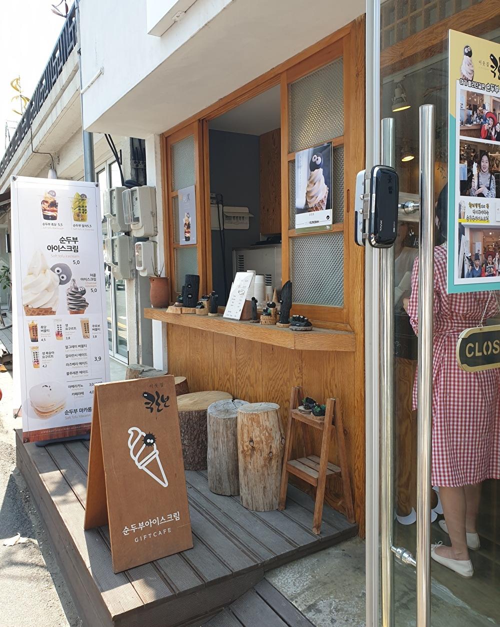 #慶州 #キョンジュ #キョンジュ旅行 #慶州旅行 #キョンジュ観光 #キョンジュグルメ #キョンジュ美味しいお店 #キョンジュカフェ #ファンリダンギル #キョンジュデザート #黄金10ウォンパン