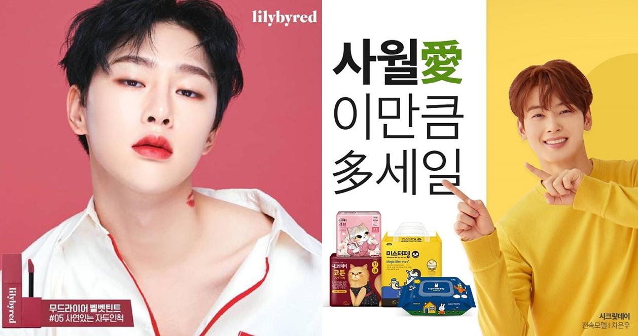 Kỳ lạ ở Hàn Quốc các hãng mỹ phẩm, đồ vệ sinh phụ nữ đua nhau dùng người mẫu NAM