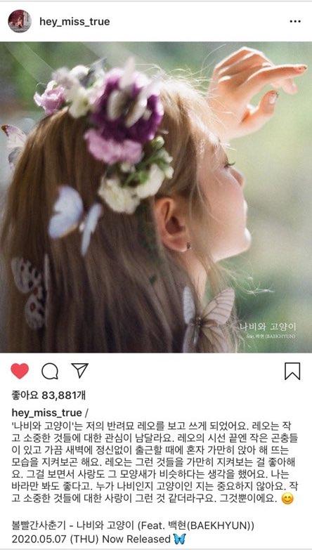 超強合唱歌嚟啦！4大音源強者合作，IU X SUGA；臉紅 X 伯賢！歌迷有耳福啦！