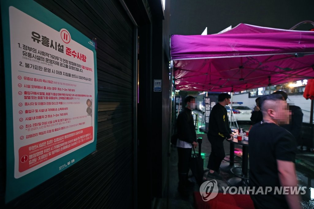 繼梨泰院夜店之後，江南同志黑屋又爆出確診者，揭出黑屋多人運動內幕！