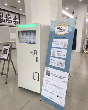 มาตรการป้องกันโรคระบาด! ตั้งแต่วันที่ 13 พ.ค. เป็นต้นไป รถไฟฟ้าใต้ดินของเกาหลีจะออกข้อบังคับใหม่ให้ใส่หน้ากากอนามัยกันทุกคน!