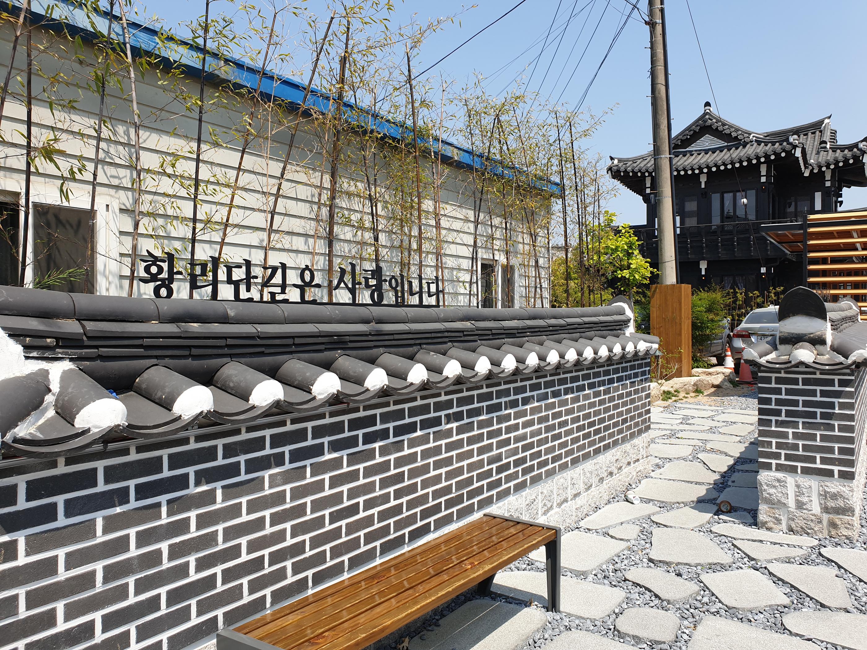 첨성대、瞻星台、チョムソンデ、慶州、キョンジュ、韓国田舎、韓国、韓国歴史、월정교、月精橋、ウォルジョンギョ、교촌한옥마을、校村韓屋村、キョチョンハノクマウル、韓屋村、계림、鶏林、ケリム、ファンリダンギル、대릉원、大陵苑、デルンウォン、동궁과월지、東宮と月地、トングングァウォルチ、キョリキンパ、チャルボリパン、10ウォンパン、キョンジュパン、慶州パン、慶州ワールド、キョンジュワールド、韓国絶叫コースター、韓国遊園地、スンドゥブ、スンドゥブチゲ、ジョン、チヂミ、仏国寺、プルグッサ、ソクラム、石窟庵,慶州、キョンジュ、ソウル郊外