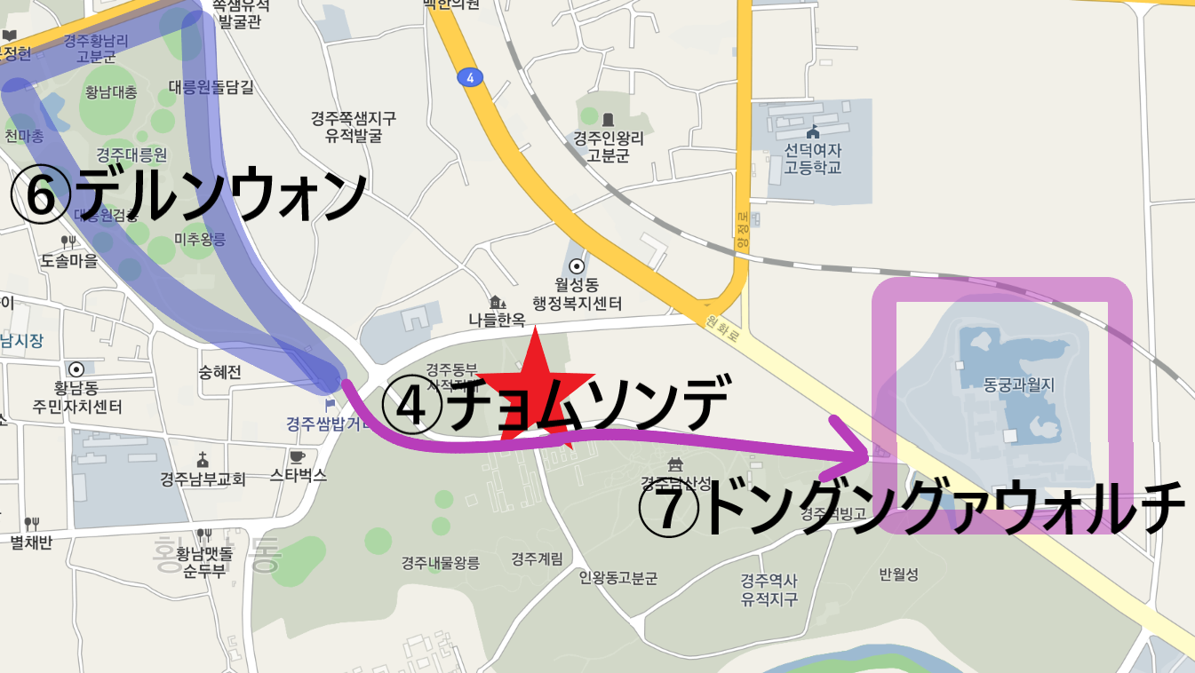 첨성대、瞻星台、チョムソンデ、慶州、キョンジュ、韓国田舎、韓国、韓国歴史、월정교、月精橋、ウォルジョンギョ、교촌한옥마을、校村韓屋村、キョチョンハノクマウル、韓屋村、계림、鶏林、ケリム、ファンリダンギル、대릉원、大陵苑、デルンウォン、동궁과월지、東宮と月地、トングングァウォルチ、キョリキンパ、チャルボリパン、10ウォンパン、キョンジュパン、慶州パン、慶州ワールド、キョンジュワールド、韓国絶叫コースター、韓国遊園地、スンドゥブ、スンドゥブチゲ、ジョン、チヂミ、仏国寺、プルグッサ、ソクラム、石窟庵,慶州、キョンジュ、ソウル郊外