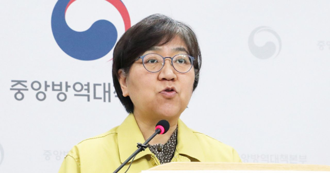 韓國國家政策發布會的發言人進行中。