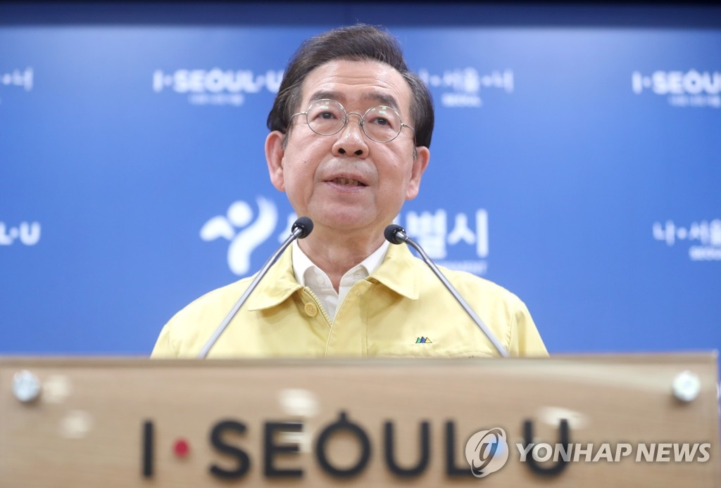 樸元淳發表演講，討論梨泰院集體感染事件的最新進展。