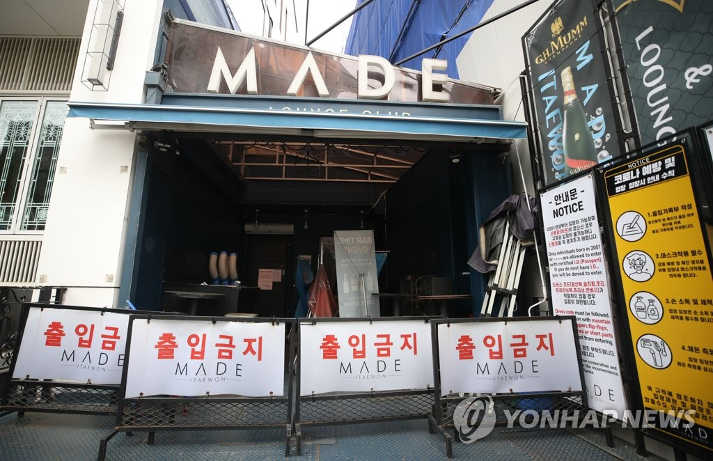 首爾梨泰院出現新冠肺炎病例後關閉的MADE夜店入口。