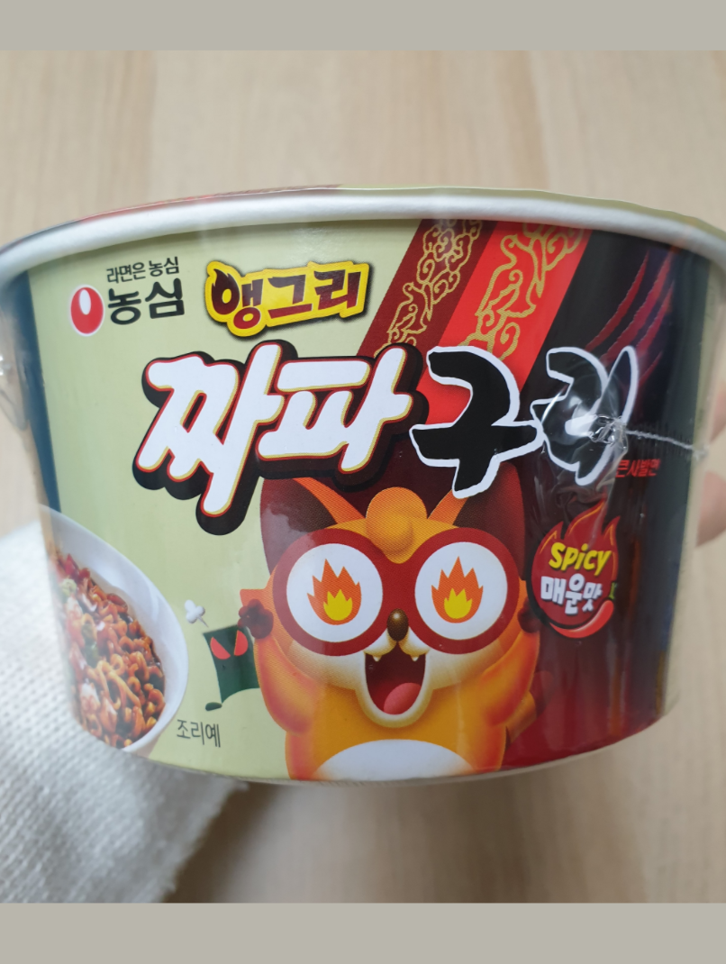 韓国の辛ラーメンを使った混ぜごはんのレシピを紹介するCreatripブログの画像