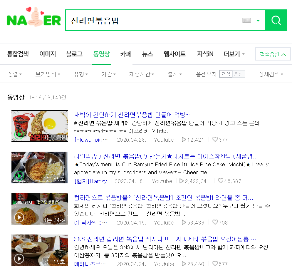 Instant Ramen Fried Rice Recipe How to make the perfect Shin ramen fried rice and Capaguri fried rice at home