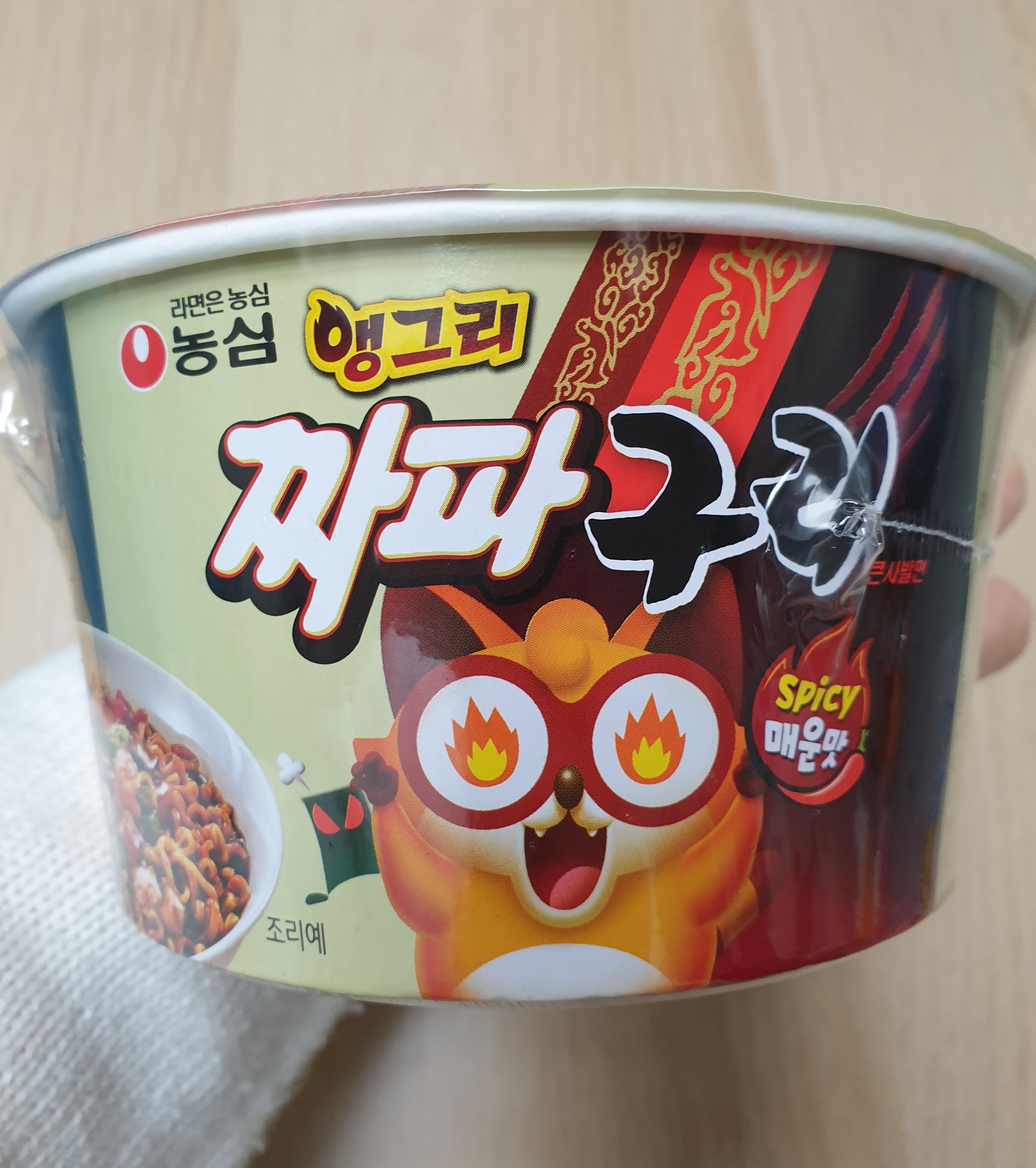 Rezept für Instant-Ramen-Gebratener Reis So machen Sie den perfekten Shin Ramen-Gebratenen Reis und Capaguri-Gebratenen Reis zu Hause