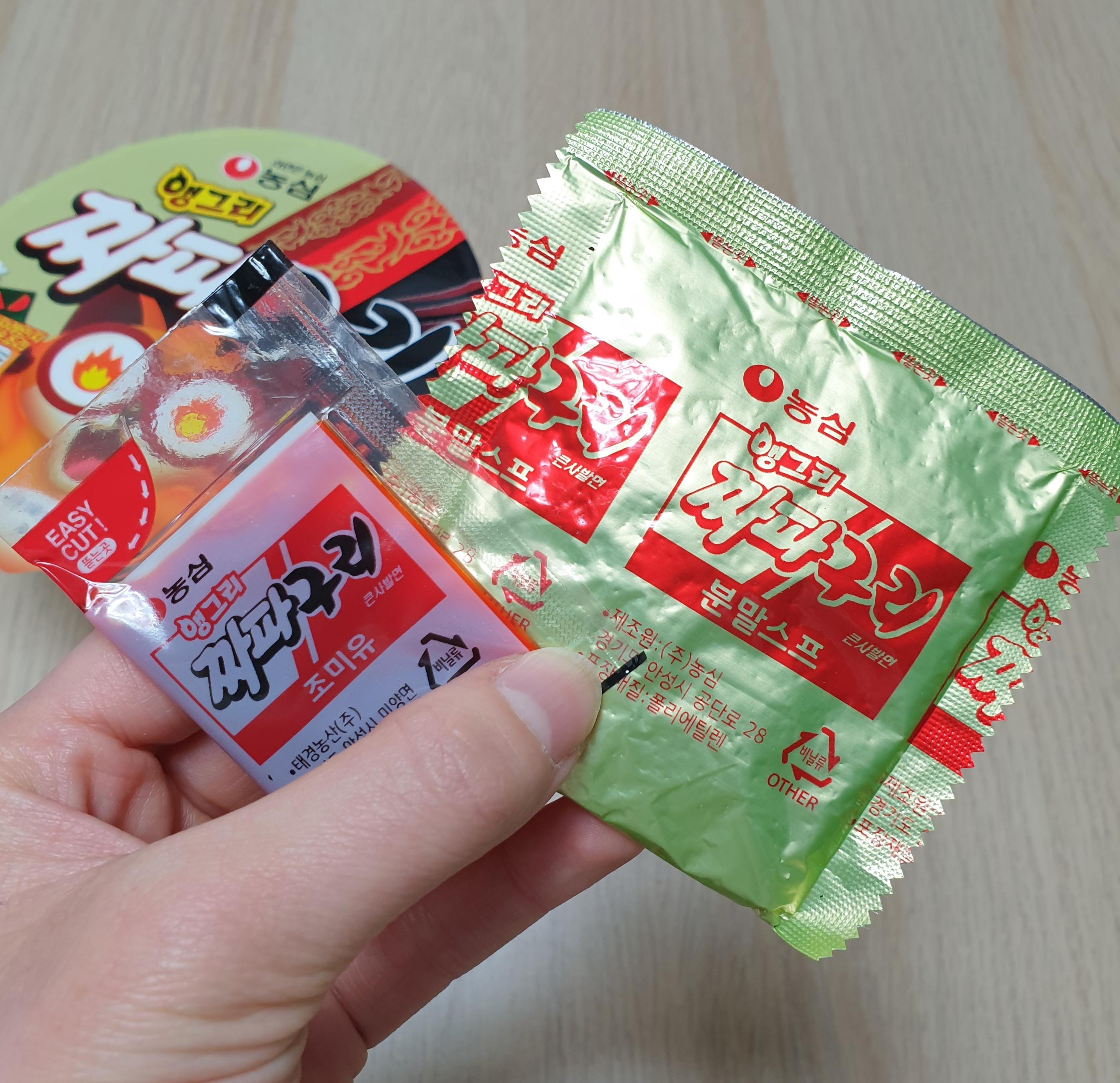 韓国おうち時間、韓国、韓国自宅時間、自宅待機、おうち時間、韓国料理、韓国、韓国ラーメン、チャパグリ、ノグリ、パラサイト、寄生虫、半地下の家族、辛ラーメン、シンラミョン、韓国グルメ、タルゴナ、タルゴナコーヒー、ダルゴナ、ダルゴナコーヒー、韓国カフェ、韓国コーヒー、ハンドメイド、おうちカフェ、韓国流行、韓国人気、オルチャン、韓国モデル、韓国ユーチューバー、韓国YouTube、韓国ユーチューブ、ユーチューブ人気、韓国豚トロ、豚トロ、ジャージャー麵、チャーハン、炒飯、韓国炒飯、韓国混ぜごはん、ポックンパ