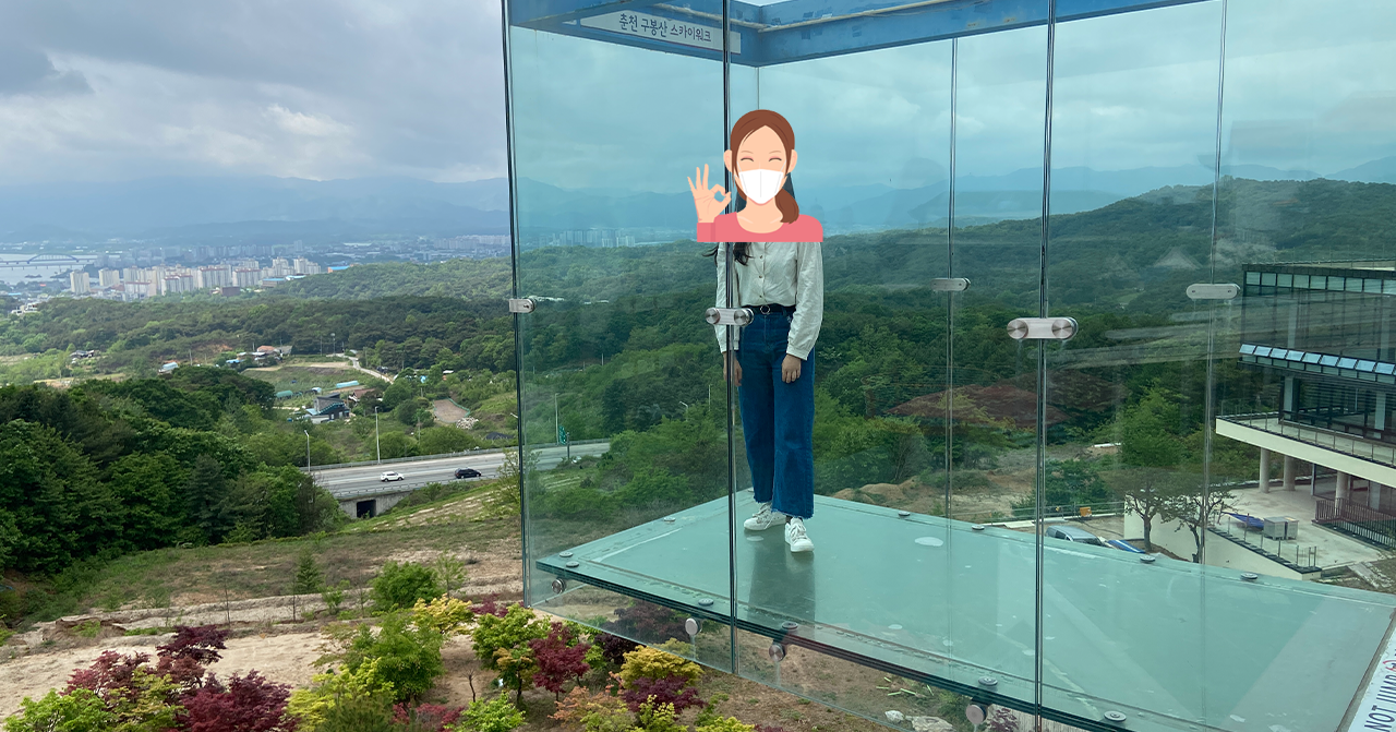 Glass Bridge and Observatory | Chuncheon Want to walk on air? Chuncheon is place for you!