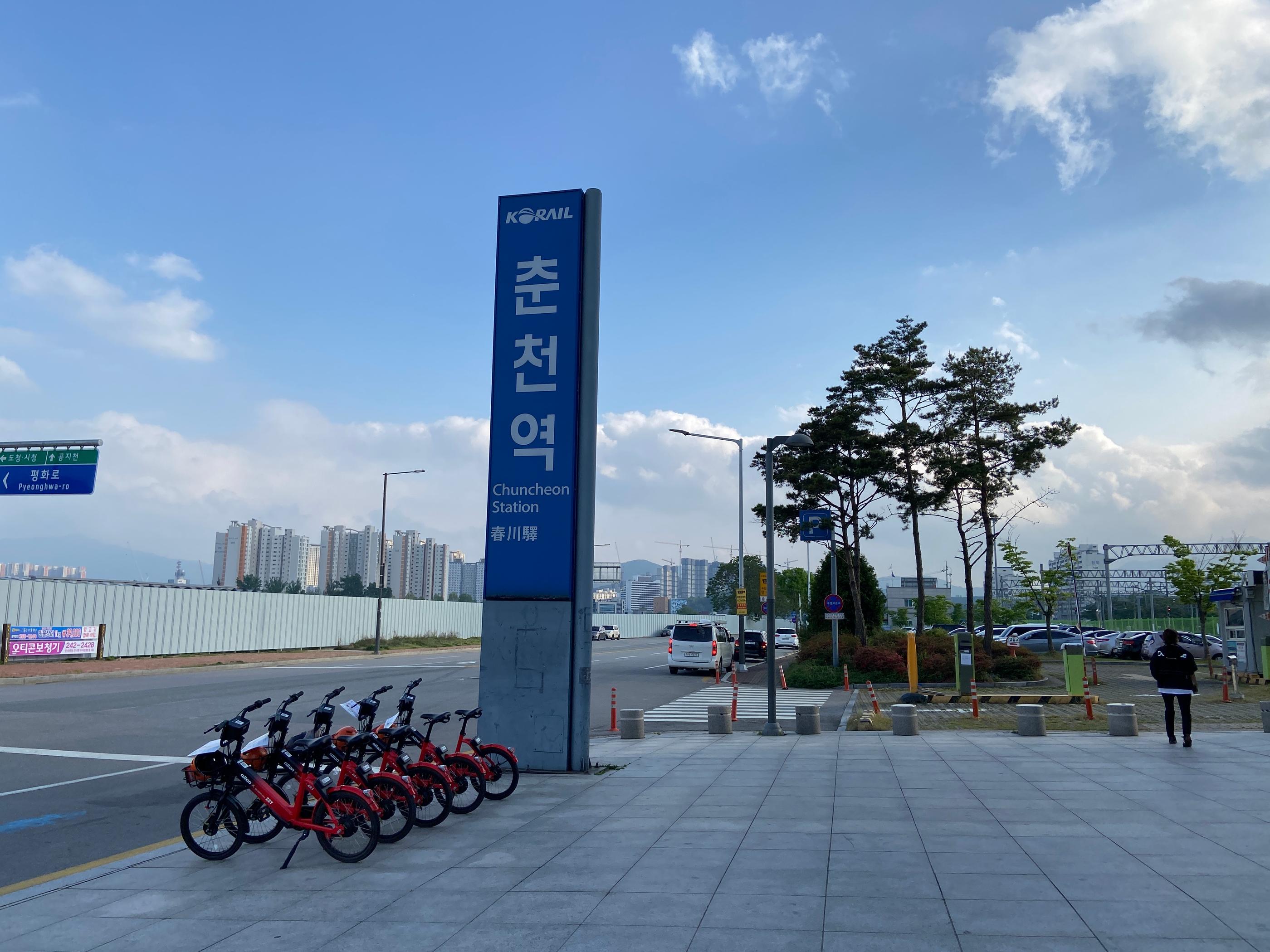 Glass Bridge and Observatory | Chuncheon Want to walk on air? Chuncheon is place for you!