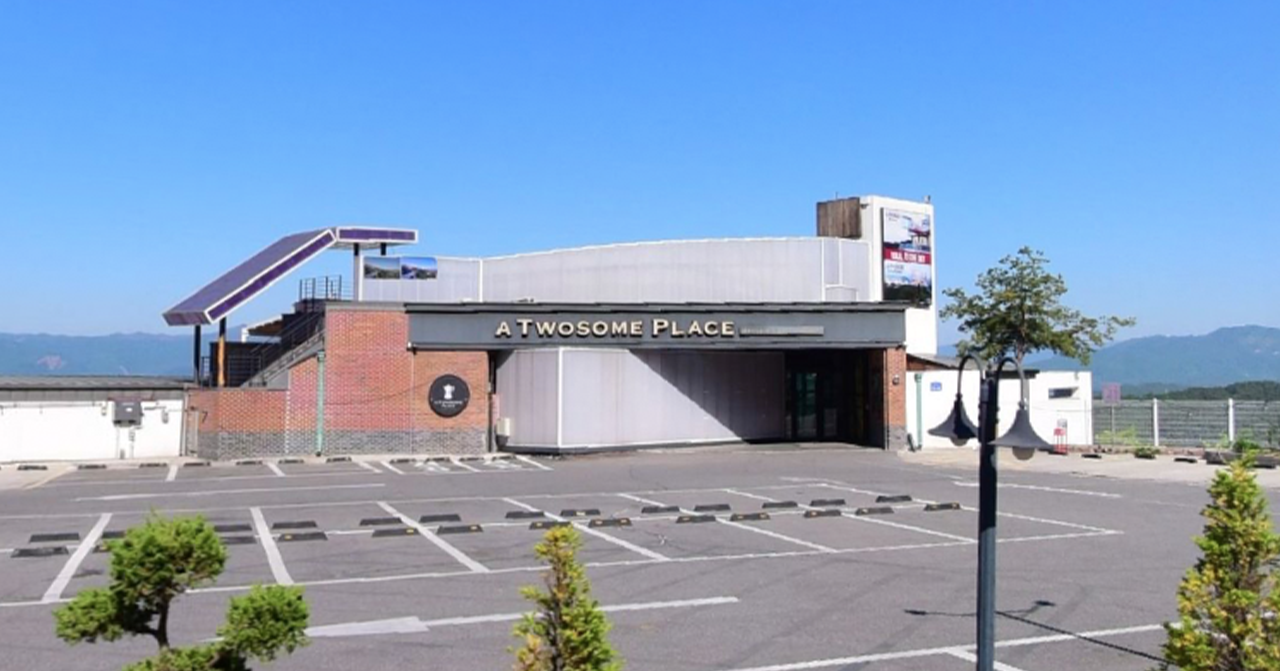 Jembatan Kaca dan Observatorium | Chuncheon Ingin berjalan di udara? Chuncheon adalah tempat untuk Anda!