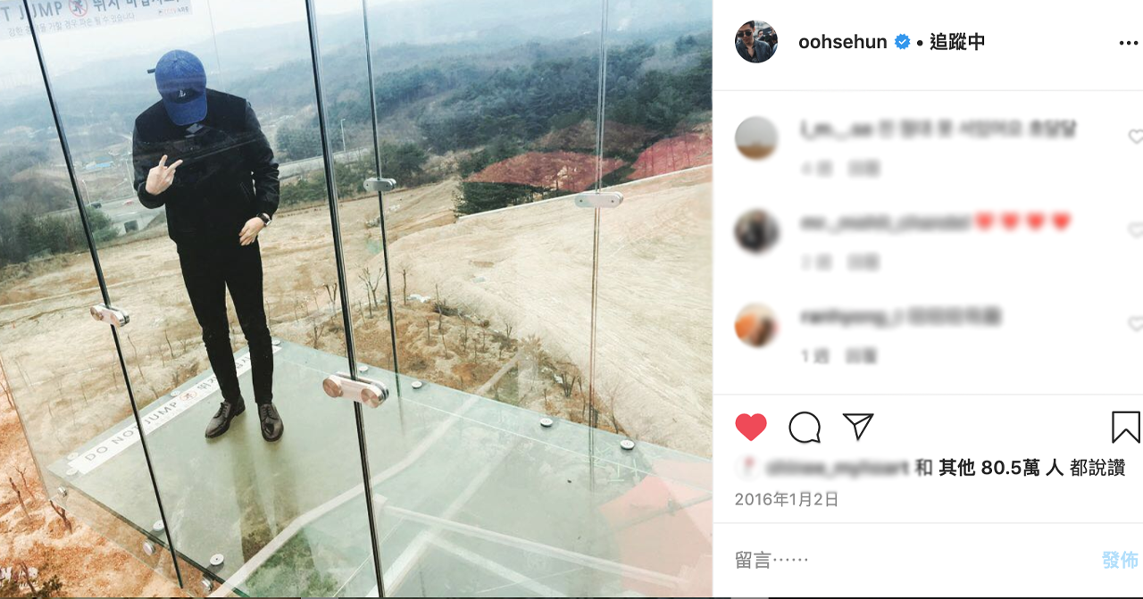 Glass Bridge and Observatory | Chuncheon Ingin berjalan di udara? Chuncheon tempat untuk Anda!