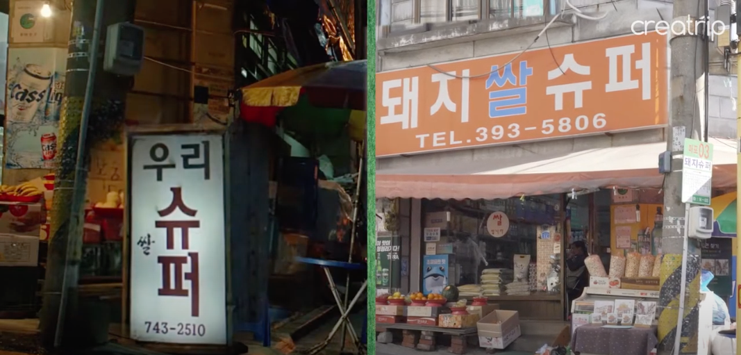 Visit places from the world-famous movie, Parasite!