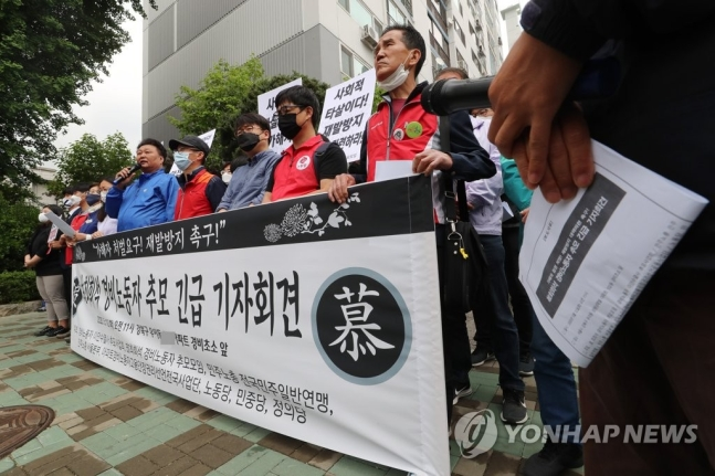 .. ข้อความสุดท้ายที่พนักงานรักษาความปลอดภัยได้เขียนทิ้งไว้ในจดหมาย เขาโดยแรงกดดันจากผู้พักอาศัยและจากไปพร้อมความไม่ยุติธรรม ประชาชนกว่า 3 แสนคนร่วมลงชื่อเรียกร้องความยุติธรรมให้เขา!