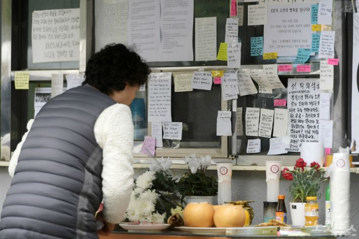 .. ข้อความสุดท้ายที่พนักงานรักษาความปลอดภัยได้เขียนทิ้งไว้ในจดหมาย เขาโดยแรงกดดันจากผู้พักอาศัยและจากไปพร้อมความไม่ยุติธรรม ประชาชนกว่า 3 แสนคนร่วมลงชื่อเรียกร้องความยุติธรรมให้เขา!