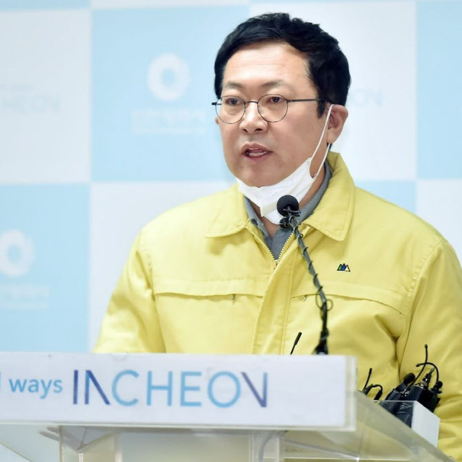 仁川市市長公開聲明的現場，背景是仁川的標誌，展示公共信息公告的場合。