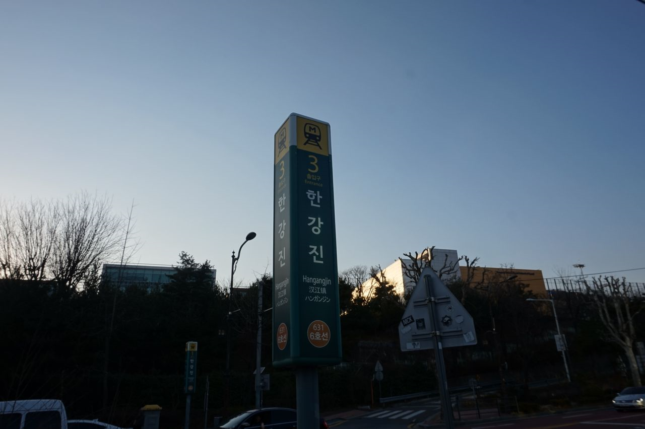 イテウォンカフェ、オールドフェリードーナッツ、Old Ferry Donut、オシャレなカフェ、可愛いカフェ、韓国カフェ、ソウルカフェ、話題のカフェ、人気のカフェ、韓国女子に人気、インスタ映え、美味しいお店、ユニークなカフェ、韓国人気スポット、コーヒー、ティラミス、チューブラテ、最近の人気、韓国旅行、韓国観光、ソウル観光韓国カフェ、ソウルカフェ、梨泰院、イテウォン、イテウォンクラス、梨泰院クラス、漢南洞、ハンナムドン、ハンナム洞、カフェ、ドーナツ、ドーナツアイスクリーム、韓国ドーナツ屋、韓国ドーナツ、韓国ジェラート、オールドフェリードーナツ、OLDFERRYDONUT、オールドフェリー、フェリードーナツ、韓国アイスクリーム、韓国シリアル、韓国グルメ、マッチブ、モッパン、韓国デザート、韓国、デート、ソルティーパブ