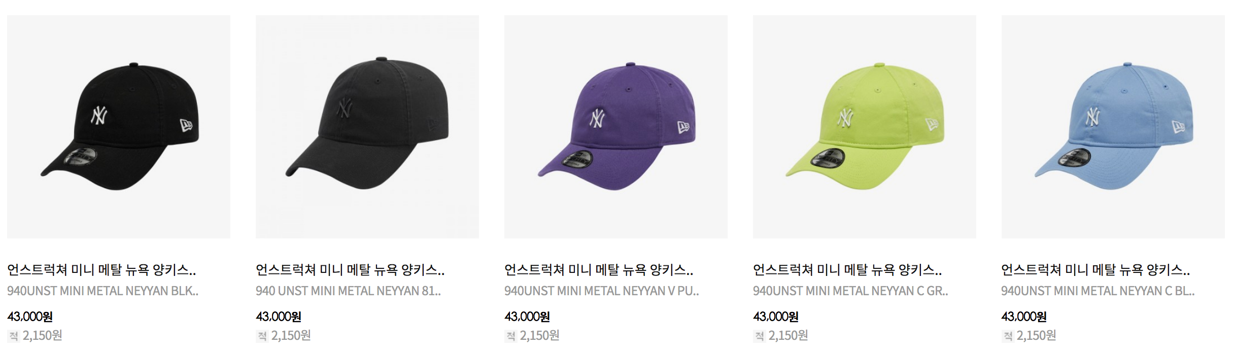 優雅黑色New Era帽款，適合多樣風格穿搭