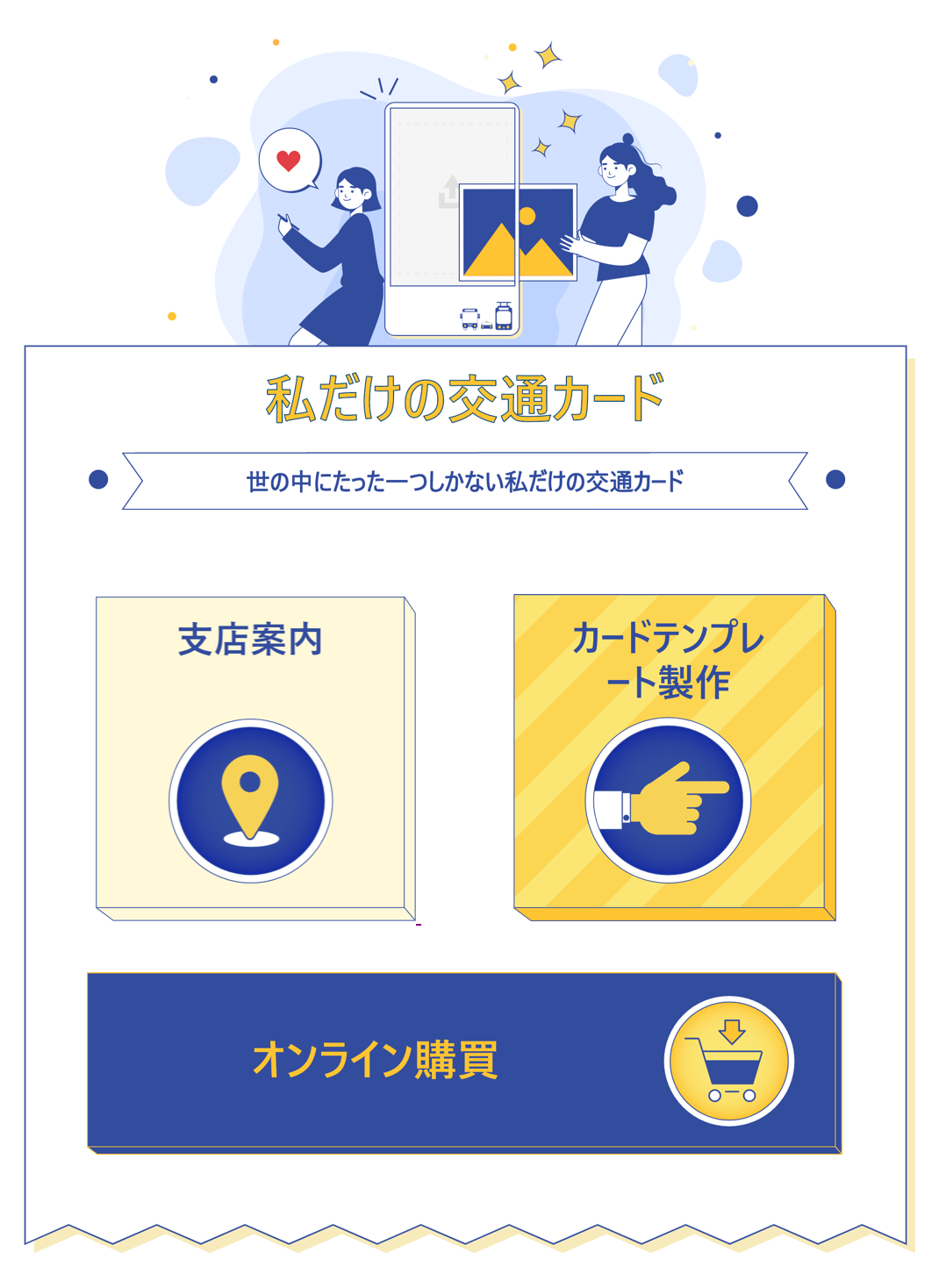 韓国、交通カード、韓国交通カード、ティーモニ―、ティーマネー、Tmony、韓国オリジナル、韓国ダイソー、ダイソー、ミョンドン、明洞、韓国ハンドメイド、オリジナルカード作り、カード作り、交通カード作り、防弾少年団、BTSカード、韓国語、ハングル