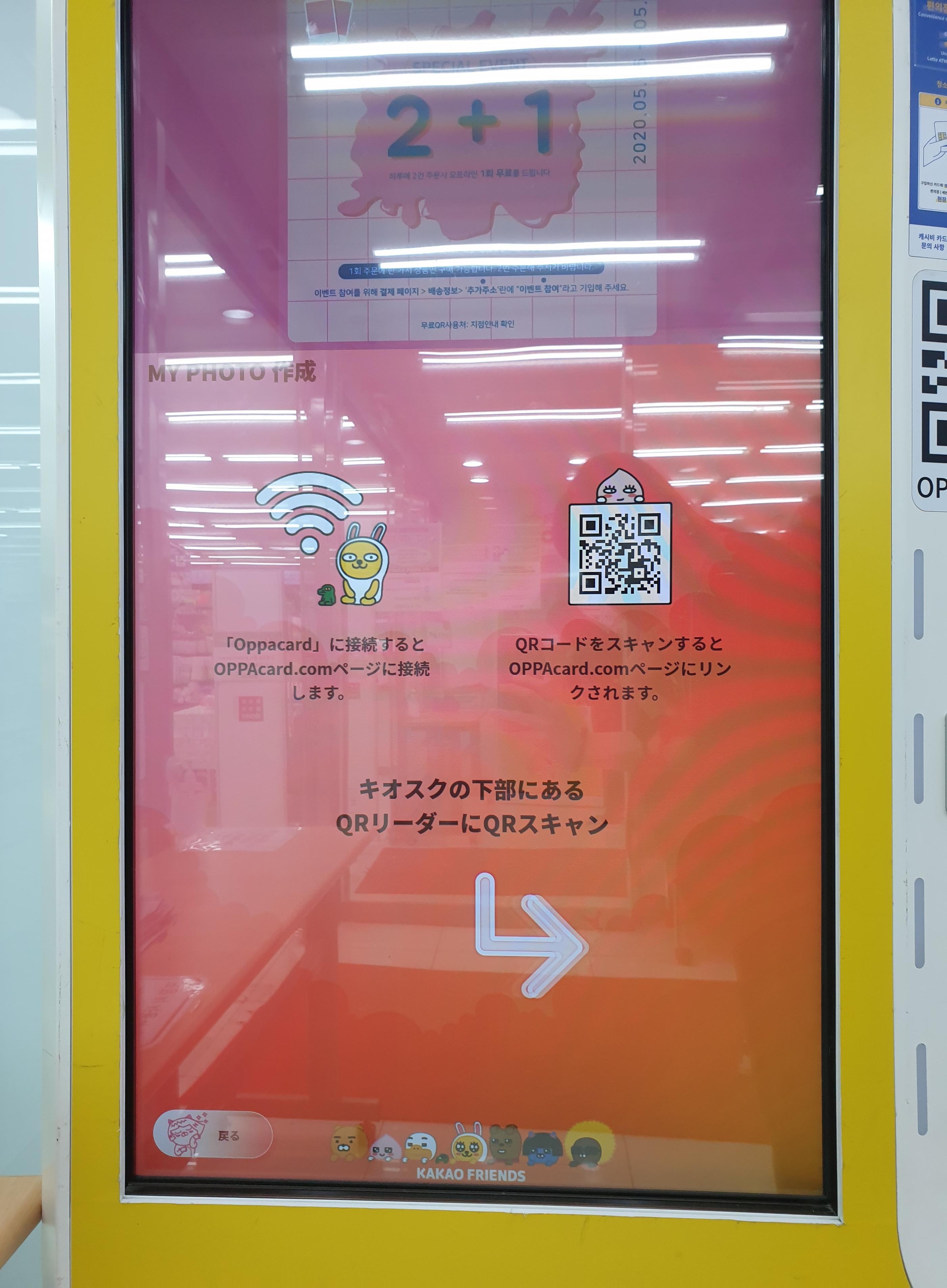 韓国、交通カード、韓国交通カード、ティーモニ―、ティーマネー、Tmony、韓国オリジナル、韓国ダイソー、ダイソー、ミョンドン、明洞、韓国ハンドメイド、オリジナルカード作り、カード作り、交通カード作り、防弾少年団、BTSカード、韓国語、ハングル