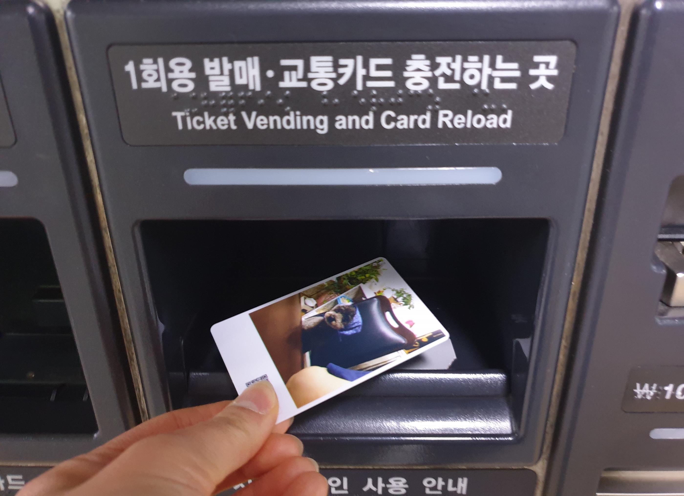 韓国、交通カード、韓国交通カード、ティーモニ―、ティーマネー、Tmony、韓国オリジナル、韓国ダイソー、ダイソー、ミョンドン、明洞、韓国ハンドメイド、オリジナルカード作り、カード作り、交通カード作り、防弾少年団、BTSカード、韓国語、ハングル