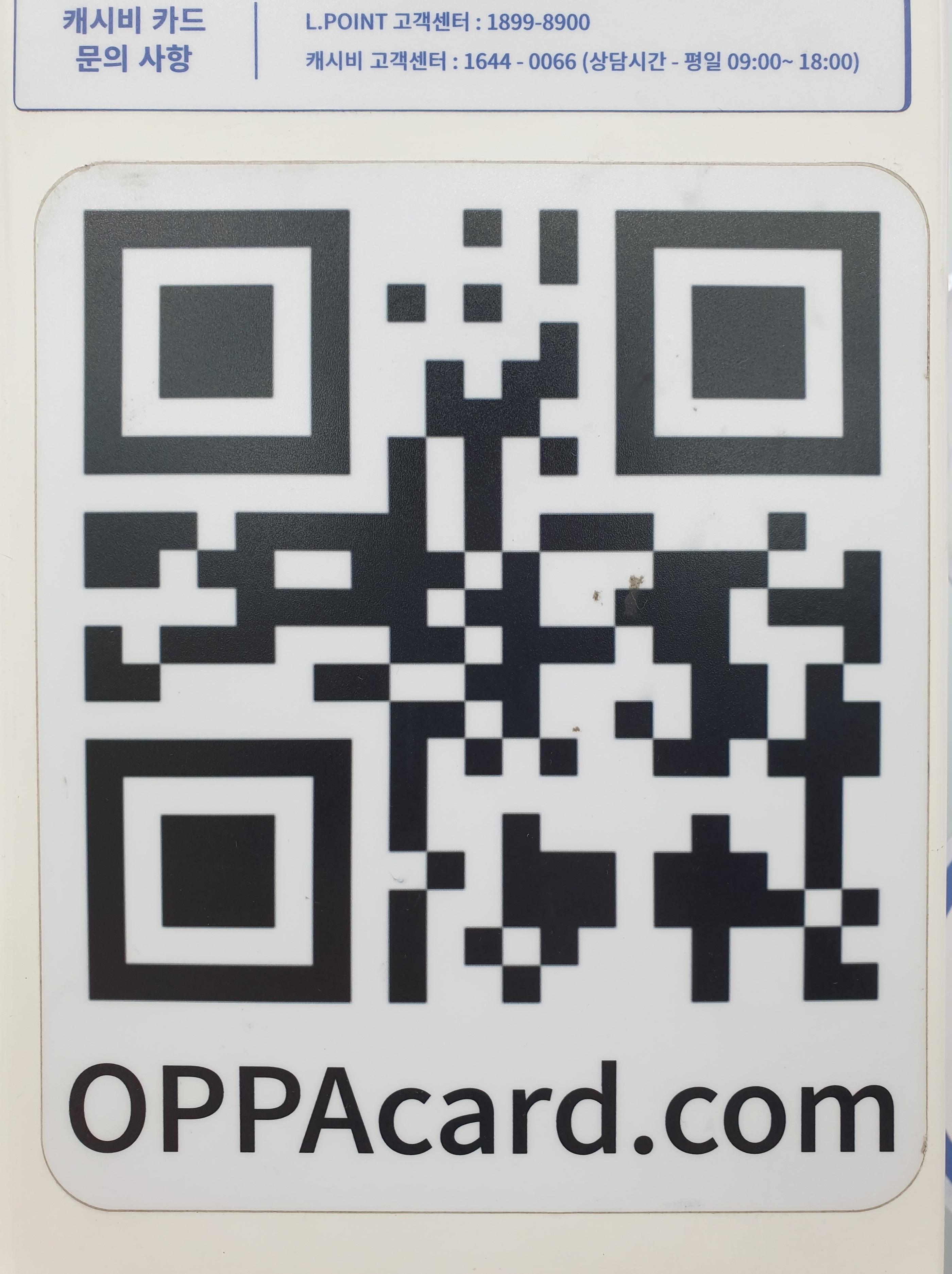 韓国、交通カード、韓国交通カード、ティーモニ―、ティーマネー、Tmony、韓国オリジナル、韓国ダイソー、ダイソー、ミョンドン、明洞、韓国ハンドメイド、オリジナルカード作り、カード作り、交通カード作り、防弾少年団、BTSカード、韓国語、ハングル