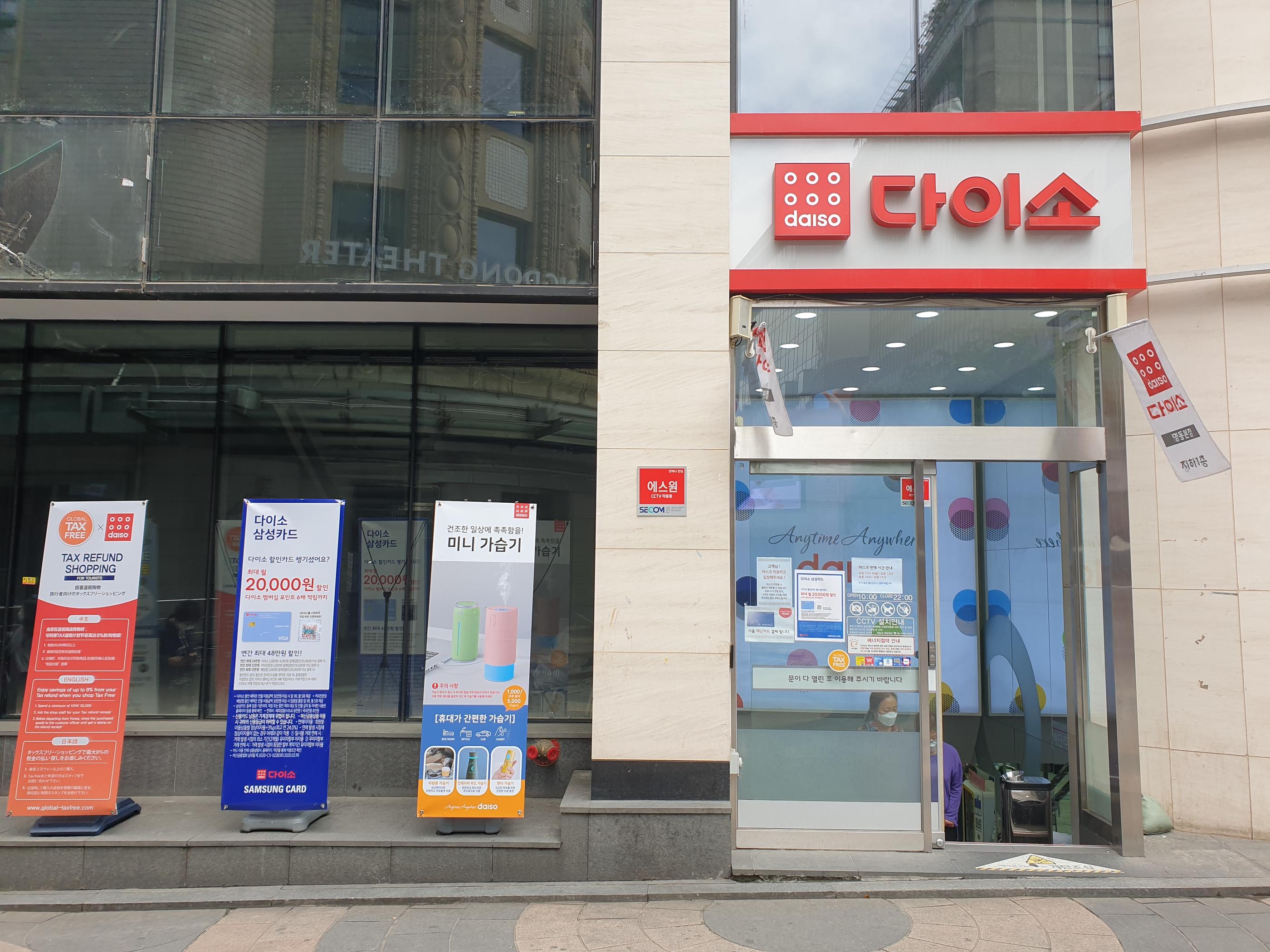 韓国、交通カード、韓国交通カード、ティーモニ―、ティーマネー、Tmony、韓国オリジナル、韓国ダイソー、ダイソー、ミョンドン、明洞、韓国ハンドメイド、オリジナルカード作り、カード作り、交通カード作り、防弾少年団、BTSカード、韓国語、ハングル