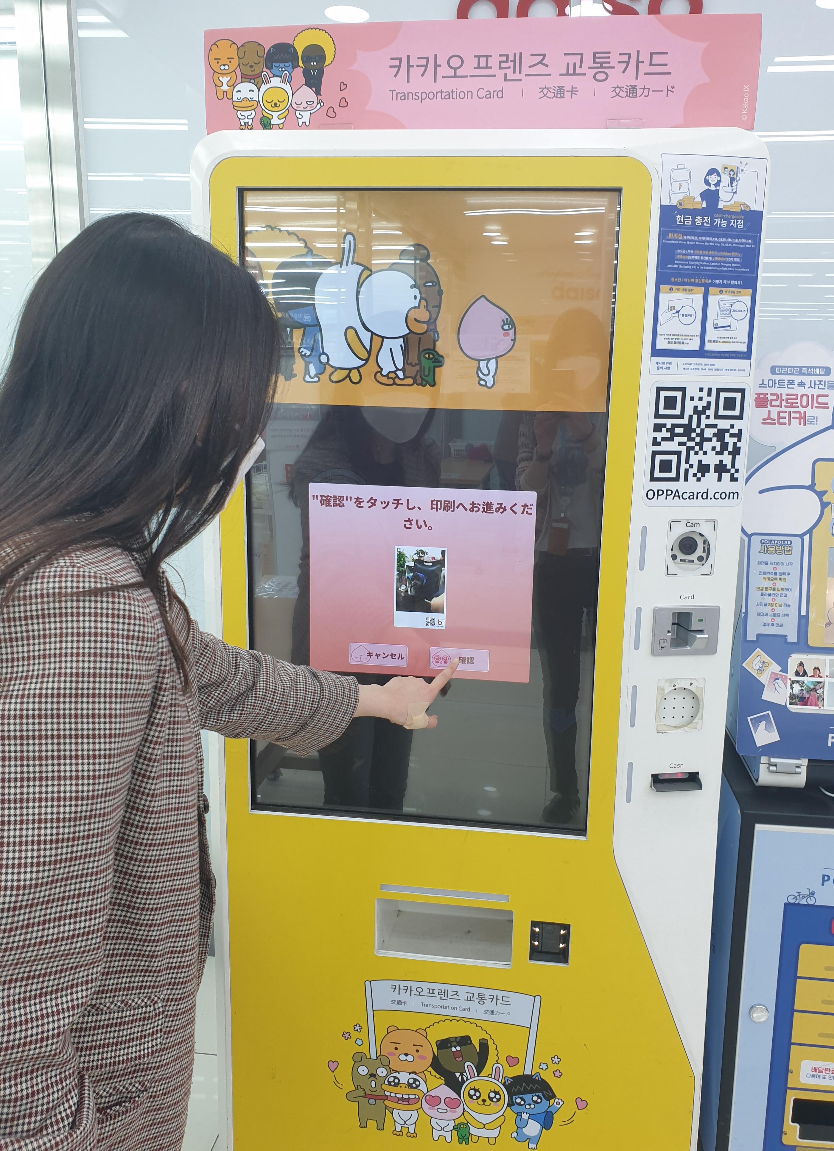 韓国、交通カード、韓国交通カード、ティーモニ―、ティーマネー、Tmony、韓国オリジナル、韓国ダイソー、ダイソー、ミョンドン、明洞、韓国ハンドメイド、オリジナルカード作り、カード作り、交通カード作り、防弾少年団、BTSカード、韓国語、ハングル