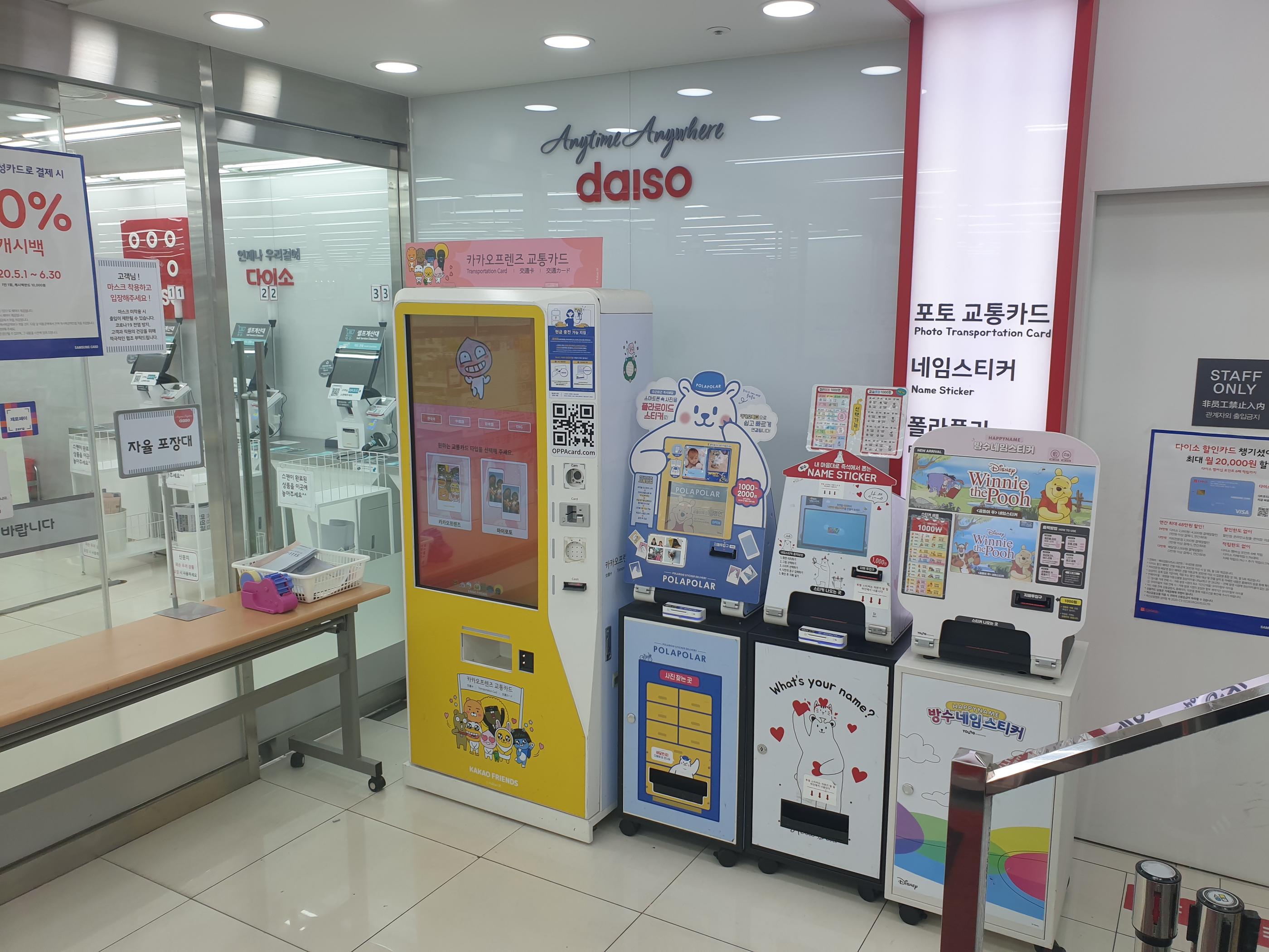 韓国、交通カード、韓国交通カード、ティーモニ―、ティーマネー、Tmony、韓国オリジナル、韓国ダイソー、ダイソー、ミョンドン、明洞、韓国ハンドメイド、オリジナルカード作り、カード作り、交通カード作り、防弾少年団、BTSカード、韓国語、ハングル