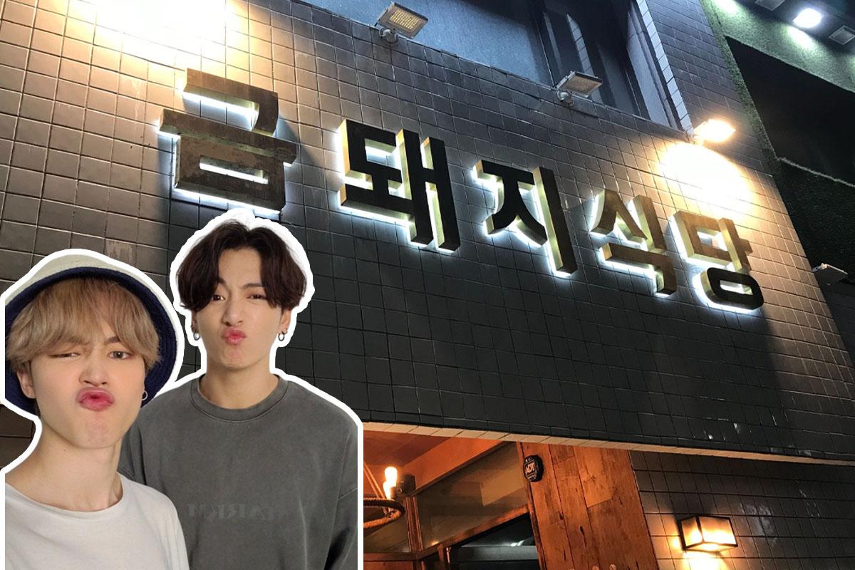 ตามรอยจองกุกและจีมิน bts