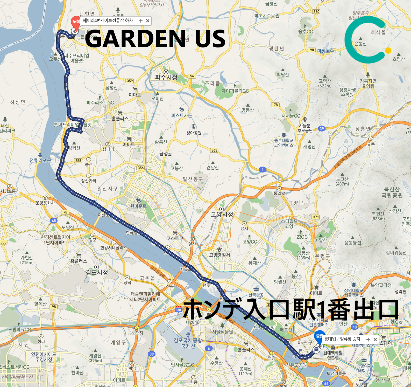 韓国、韓国カフェ、ソウル、ソウルカフェ、カフェ、大きなカフェ、パジュ、パジュカフェ、ソウル近郊、ソウル周辺、ソウル以外、ヒーリングカフェ、映えカフェ、インスタ映えカフェ、大きいカフェ、森のカフェ、森カフェ、パジュアウトレット、韓国人、韓国流行、韓国大好きカフェ