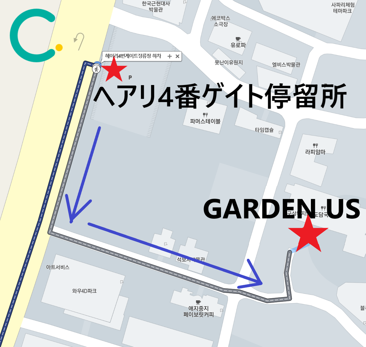 韓国、韓国カフェ、ソウル、ソウルカフェ、カフェ、大きなカフェ、パジュ、パジュカフェ、ソウル近郊、ソウル周辺、ソウル以外、ヒーリングカフェ、映えカフェ、インスタ映えカフェ、大きいカフェ、森のカフェ、森カフェ、パジュアウトレット、韓国人、韓国流行、韓国大好きカフェ