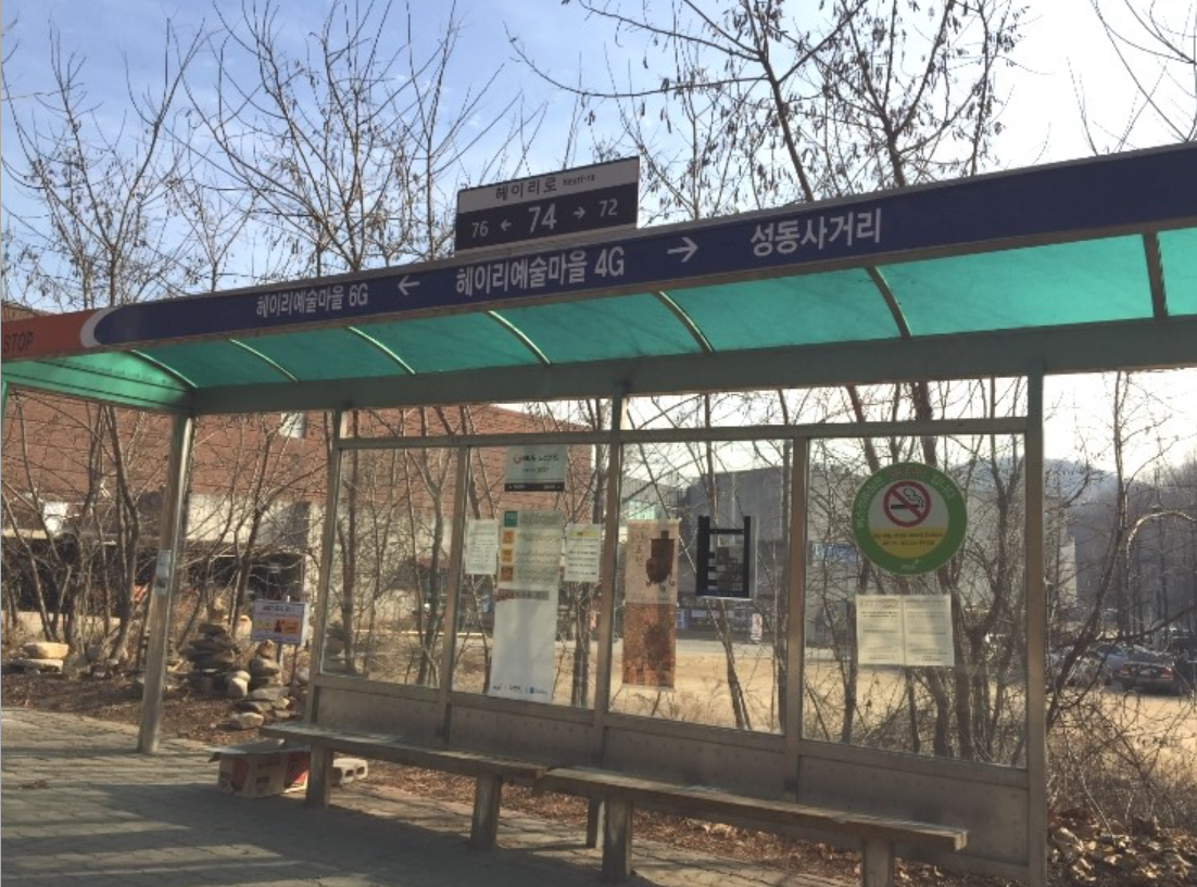 韓国、韓国カフェ、ソウル、ソウルカフェ、カフェ、大きなカフェ、パジュ、パジュカフェ、ソウル近郊、ソウル周辺、ソウル以外、ヒーリングカフェ、映えカフェ、インスタ映えカフェ、大きいカフェ、森のカフェ、森カフェ、パジュアウトレット、韓国人、韓国流行、韓国大好きカフェ