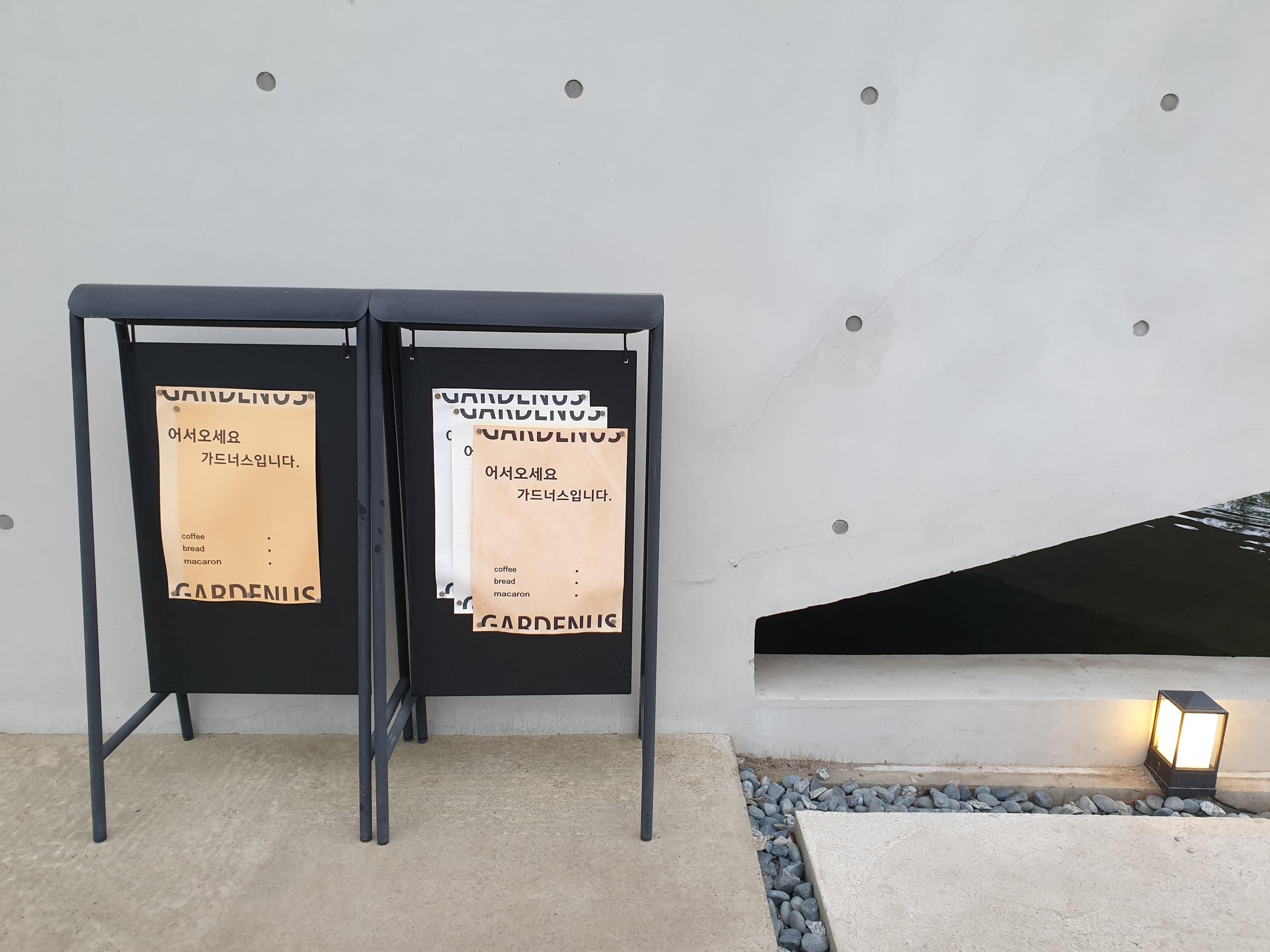 韓国、韓国カフェ、ソウル、ソウルカフェ、カフェ、大きなカフェ、パジュ、パジュカフェ、ソウル近郊、ソウル周辺、ソウル以外、ヒーリングカフェ、映えカフェ、インスタ映えカフェ、大きいカフェ、森のカフェ、森カフェ、パジュアウトレット、韓国人、韓国流行、韓国大好きカフェ、ヘイリマウル、ヘイリ村、ヘイリ、韓国マカロン、韓国パン、大きなパン屋、ベーカリーカフェ