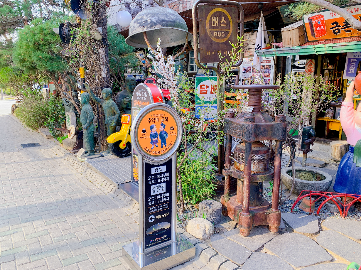 韓国、韓国カフェ、ソウル、ソウルカフェ、カフェ、大きなカフェ、パジュ、パジュカフェ、ソウル近郊、ソウル周辺、ソウル以外、ヒーリングカフェ、映えカフェ、インスタ映えカフェ、大きいカフェ、森のカフェ、森カフェ、パジュアウトレット、韓国人、韓国流行、韓国大好きカフェ、ヘイリマウル、ヘイリ村、ヘイリ、韓国マカロン、韓国パン、大きなパン屋、ベーカリーカフェ