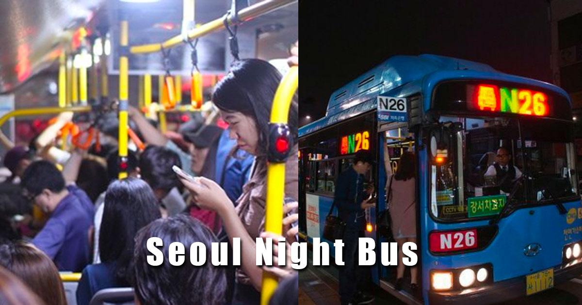 2022首爾深夜公車懶人包