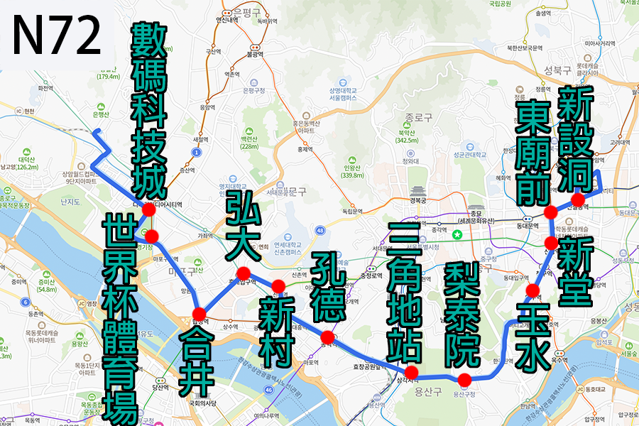 韓國 深夜巴士 N72 車站