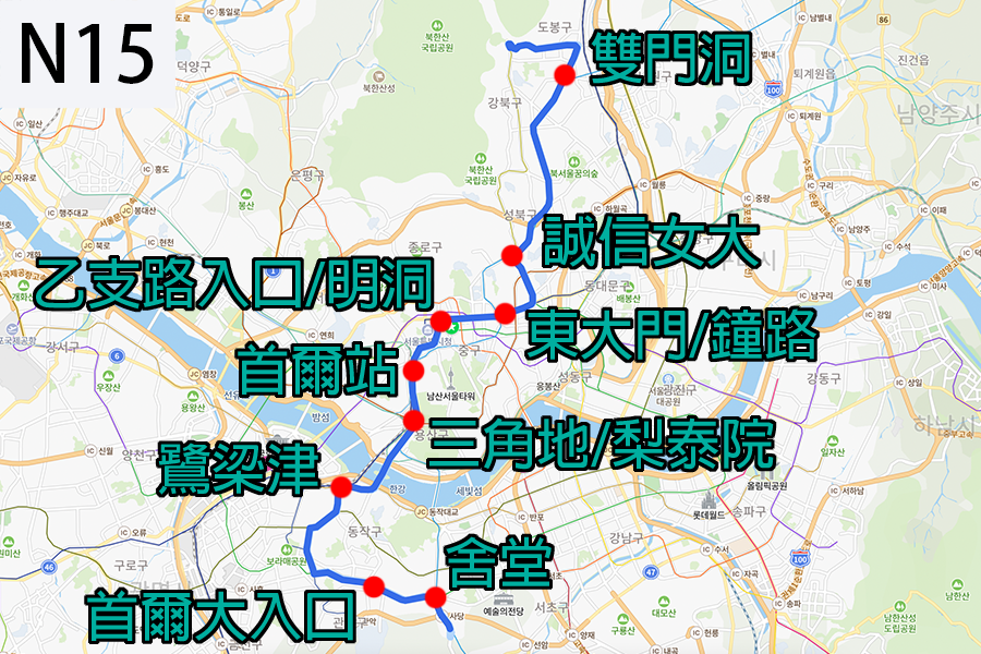 首爾深夜巴士 N15 巴士路線 時間