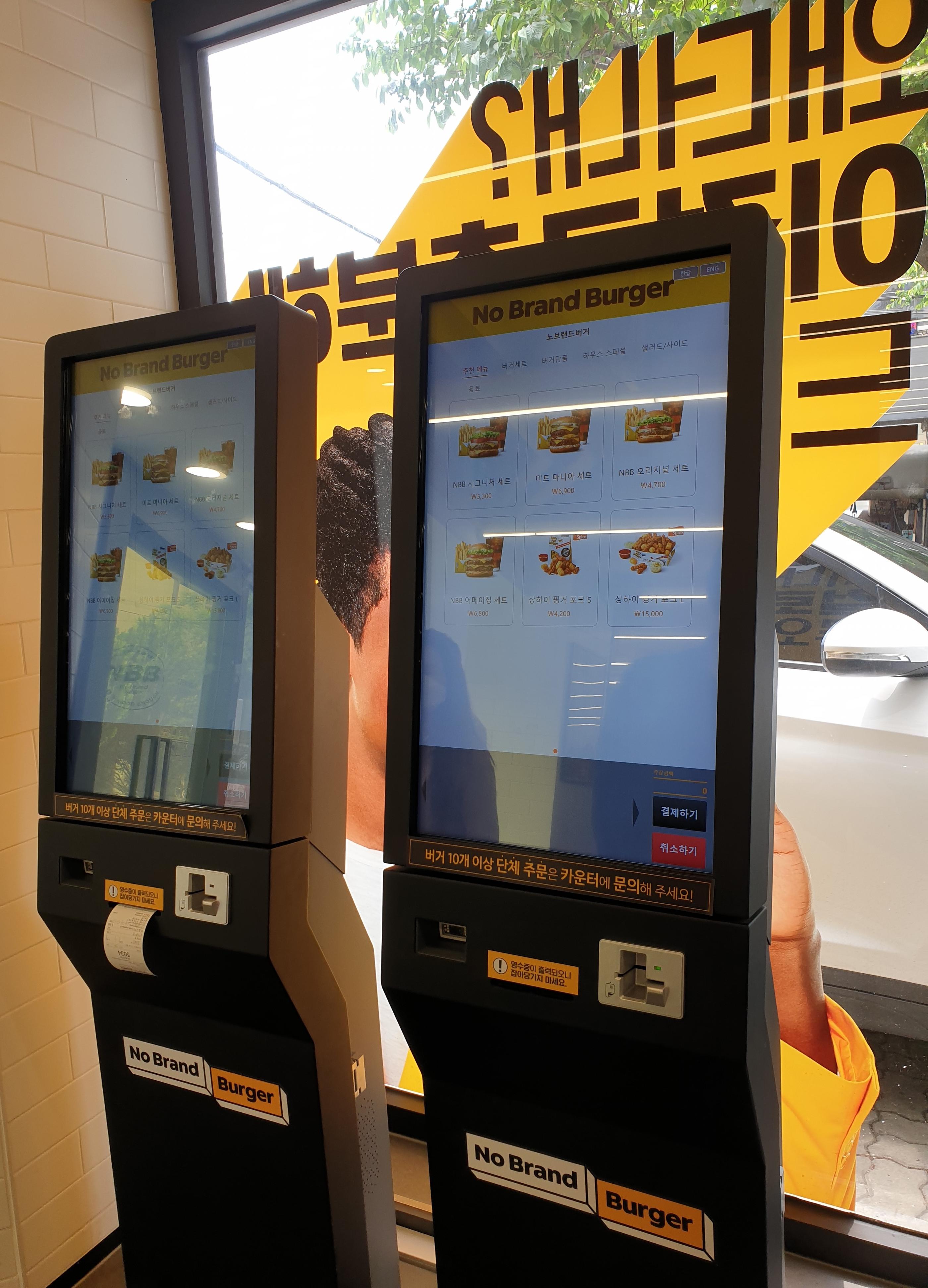 韓国、韓国ハンバーガー、ハンバーガー、ノーブランド、NoBrand、韓国カフェ、韓国チェーン店、韓国フランチャイズ、韓国ロッテリア、韓国イーマート、マート、韓国ブランド、バーガー、バーガーチェーン、モクドン、モクドン駅、木洞駅、木洞、ウルチロ4街、ウルチロ、チョンガク、鐘路、鐘閣、コンデ、建国大学入口、ノーブランドバーガー