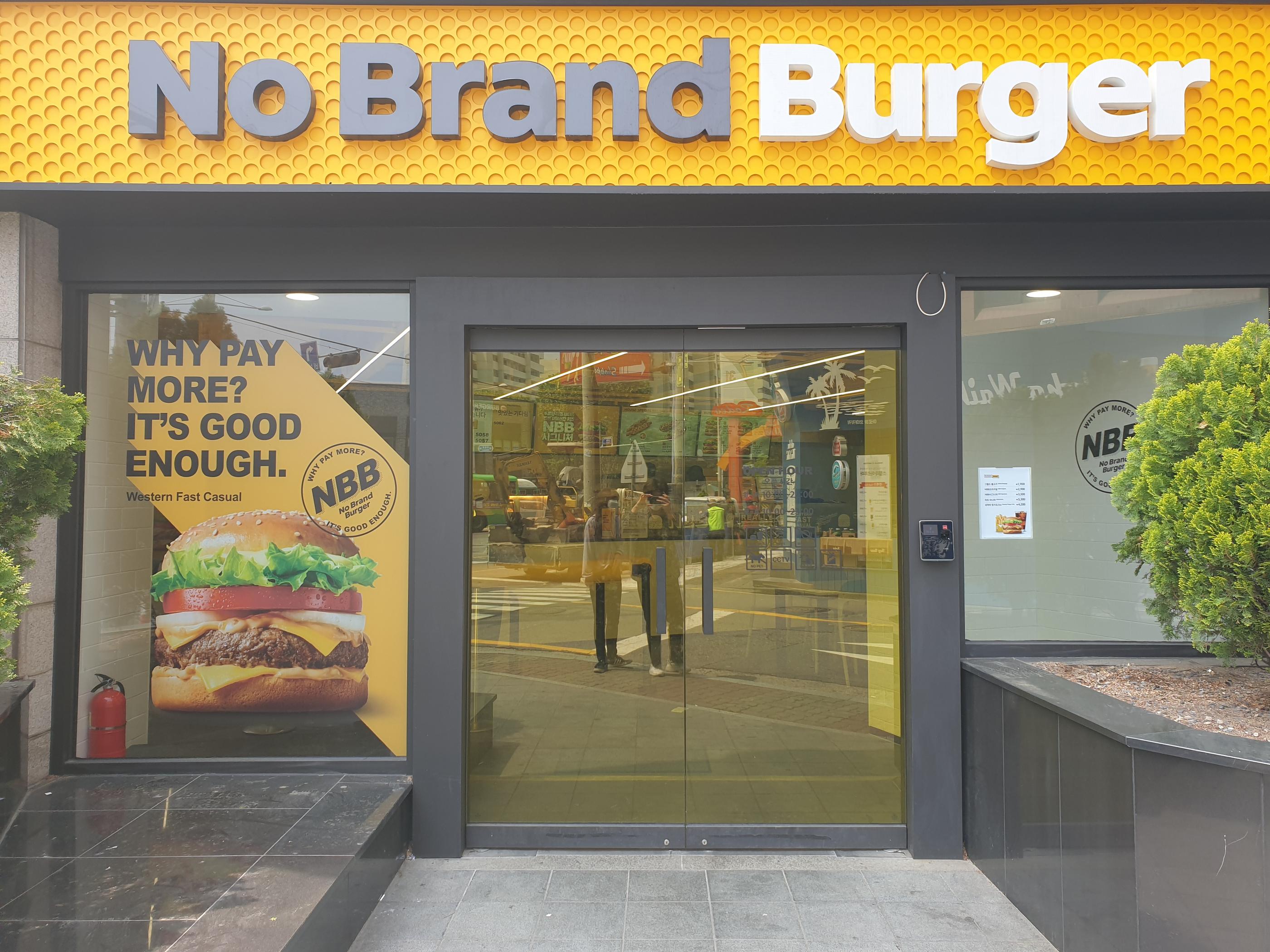 韓国、韓国ハンバーガー、ハンバーガー、ノーブランド、NoBrand、韓国カフェ、韓国チェーン店、韓国フランチャイズ、韓国ロッテリア、韓国イーマート、マート、韓国ブランド、バーガー、バーガーチェーン、モクドン、モクドン駅、木洞駅、木洞、ウルチロ4街、ウルチロ、チョンガク、鐘路、鐘閣、コンデ、建国大学入口、ノーブランドバーガー