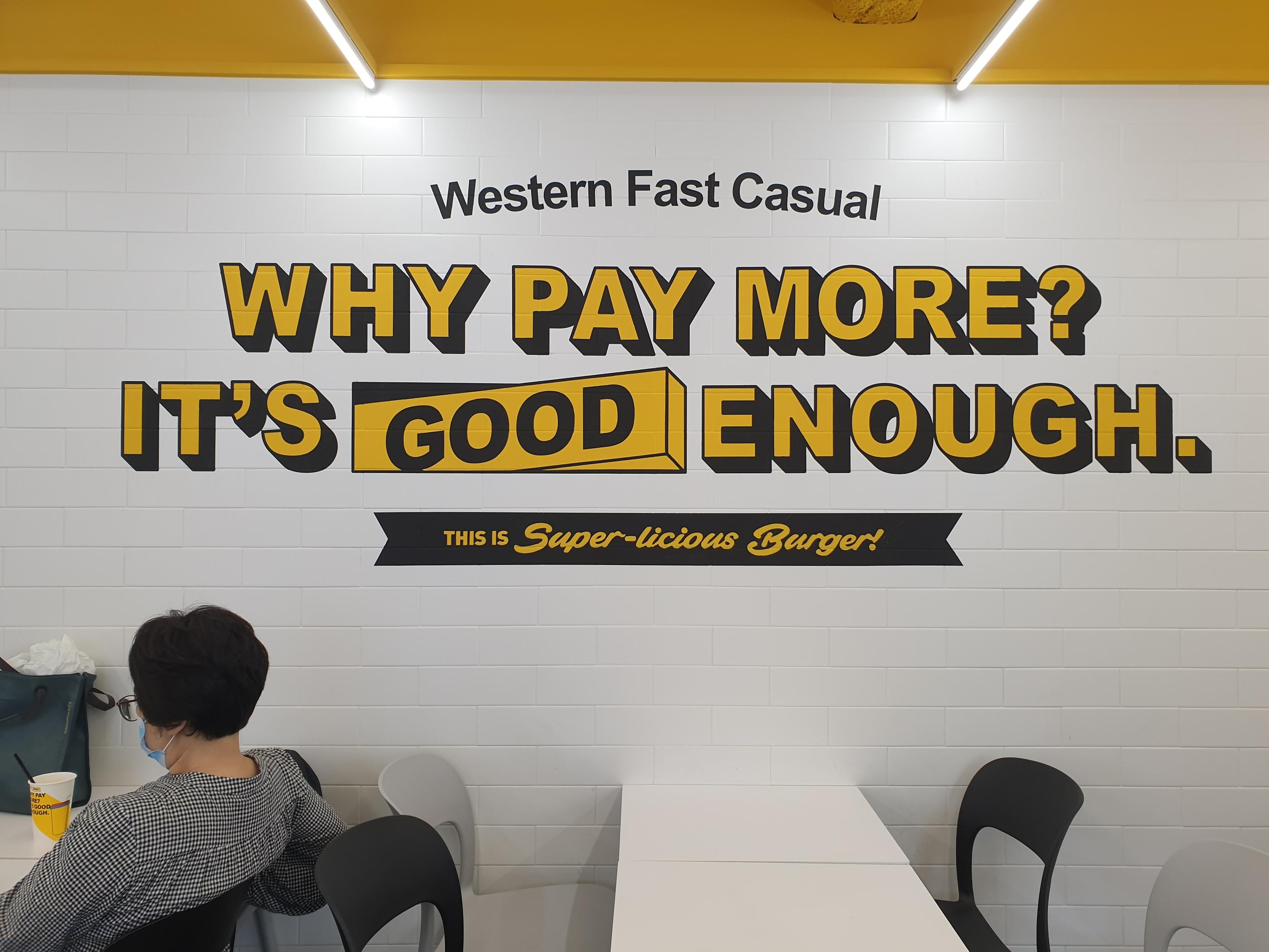 韓国、韓国ハンバーガー、ハンバーガー、ノーブランド、NoBrand、韓国カフェ、韓国チェーン店、韓国フランチャイズ、韓国ロッテリア、韓国イーマート、マート、韓国ブランド、バーガー、バーガーチェーン、モクドン、モクドン駅、木洞駅、木洞、ウルチロ4街、ウルチロ、チョンガク、鐘路、鐘閣、コンデ、建国大学入口、ノーブランドバーガー