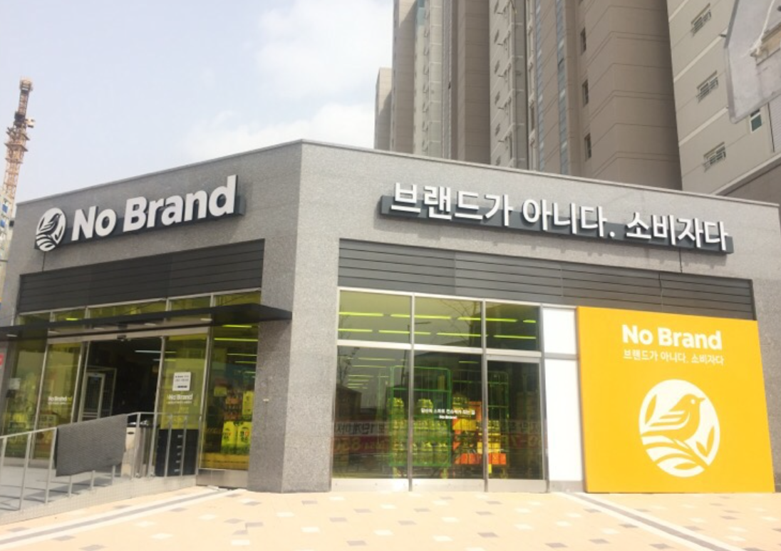 韓国、韓国ハンバーガー、ハンバーガー、ノーブランド、NoBrand、韓国カフェ、韓国チェーン店、韓国フランチャイズ、韓国ロッテリア、韓国イーマート、マート、韓国ブランド、バーガー、バーガーチェーン、モクドン、モクドン駅、木洞駅、木洞、ウルチロ4街、ウルチロ、チョンガク、鐘路、鐘閣、コンデ、建国大学入口、ノーブランドバーガー